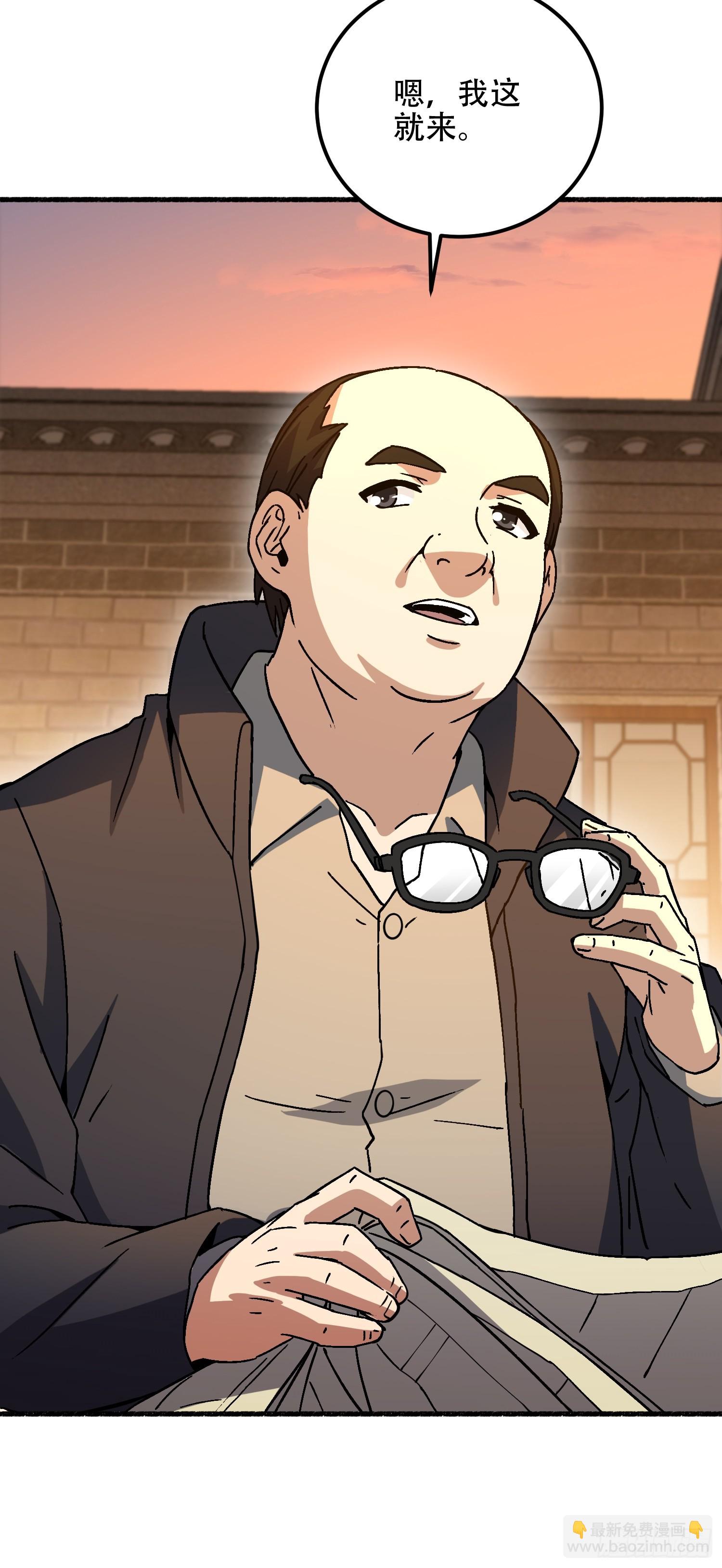 第一序列 - 553 只爲吃頓肉(1/3) - 1