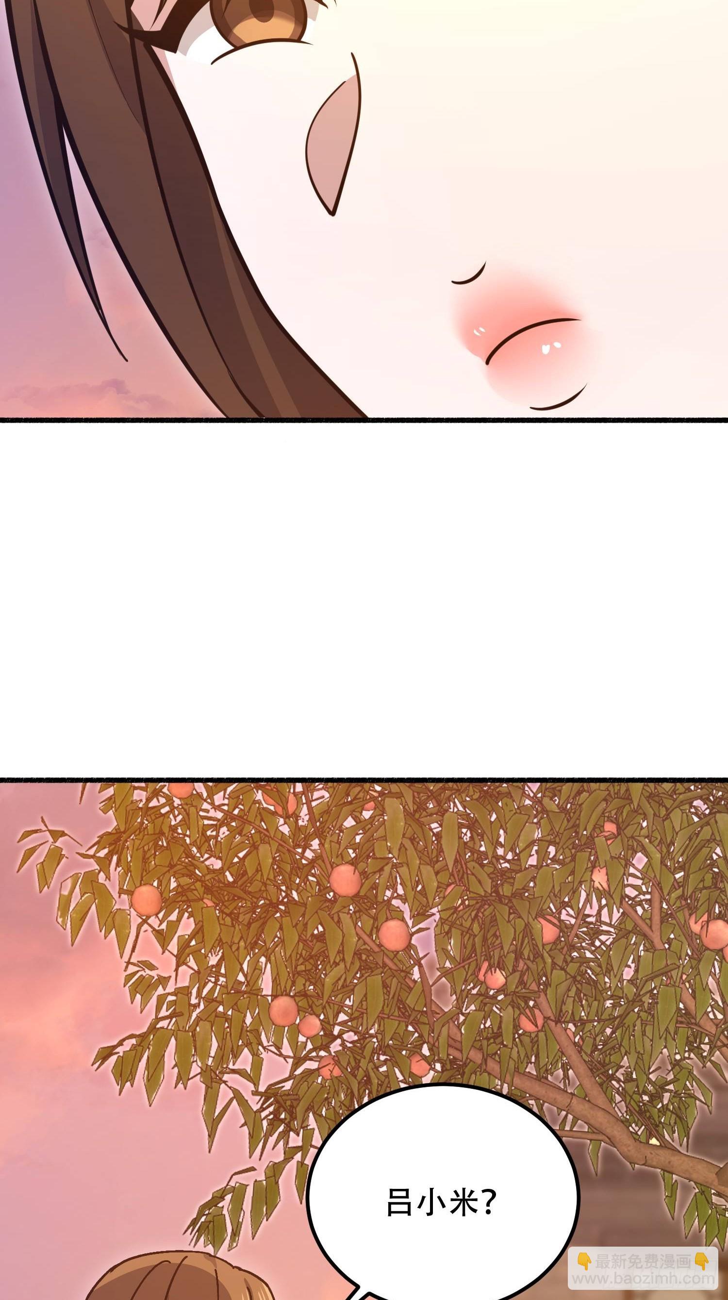 第一序列 - 553 只爲吃頓肉(1/3) - 5