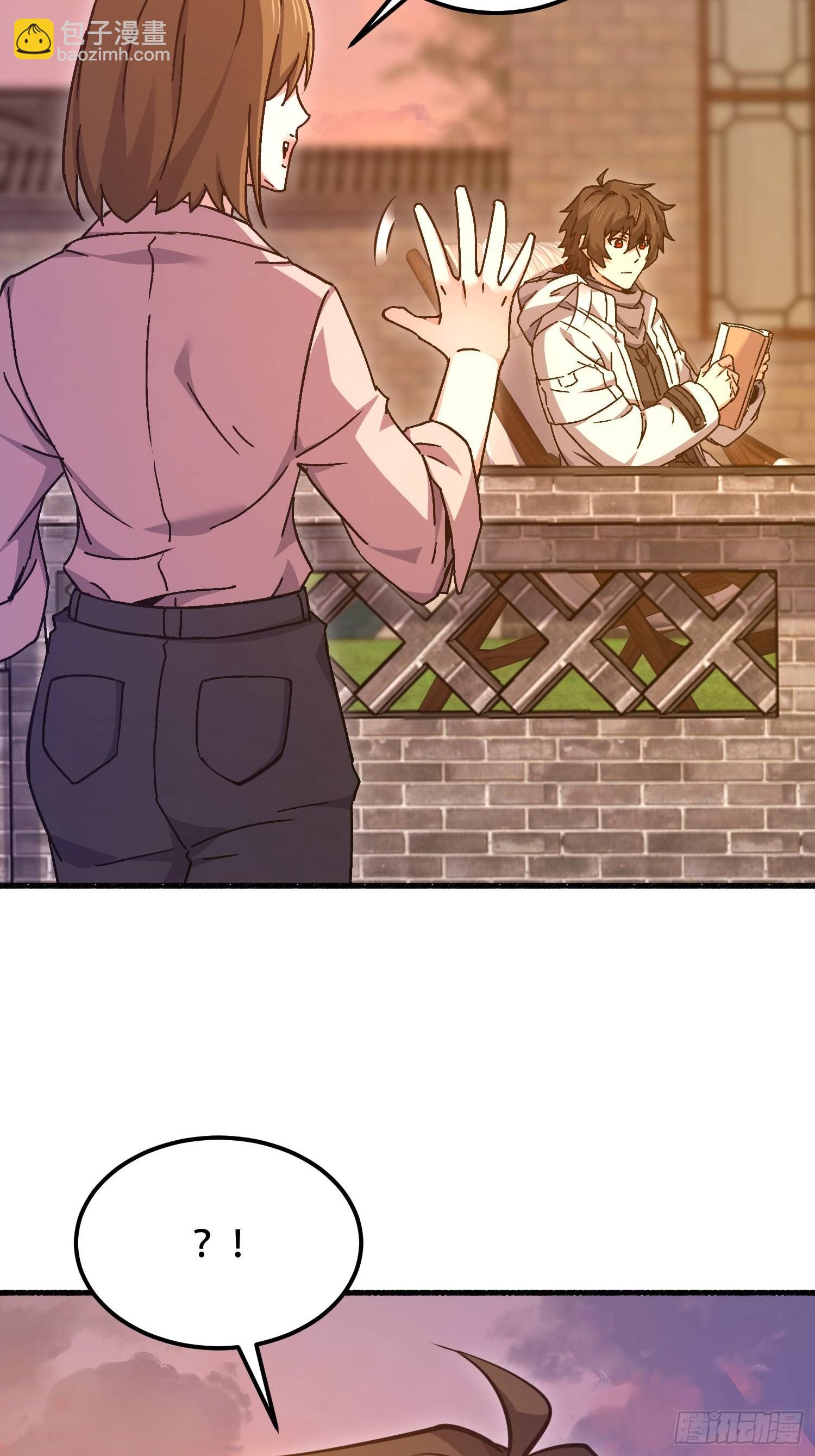 第一序列 - 553 只爲吃頓肉(1/3) - 6