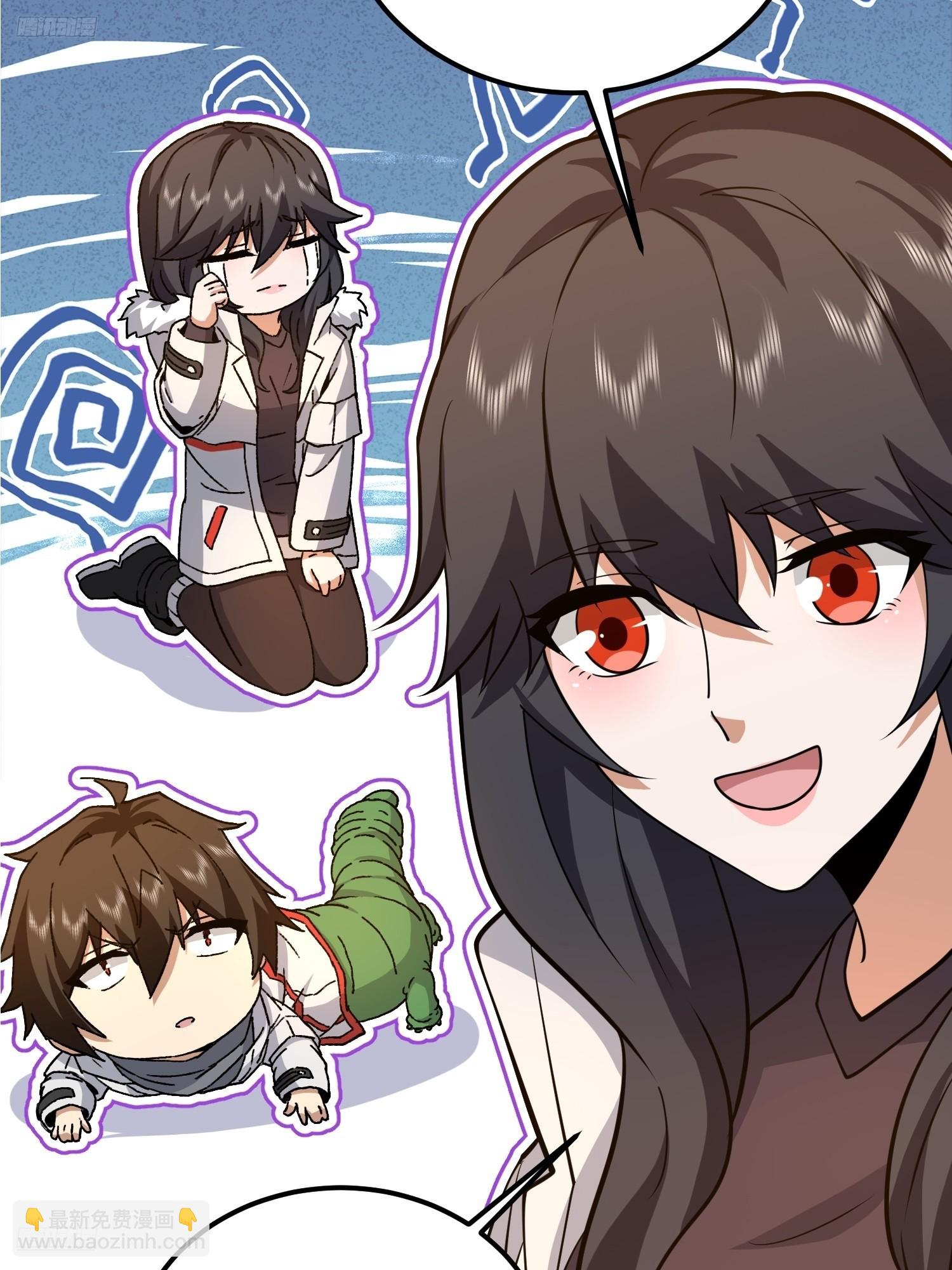 第一序列 - 553 只爲吃頓肉(1/3) - 4