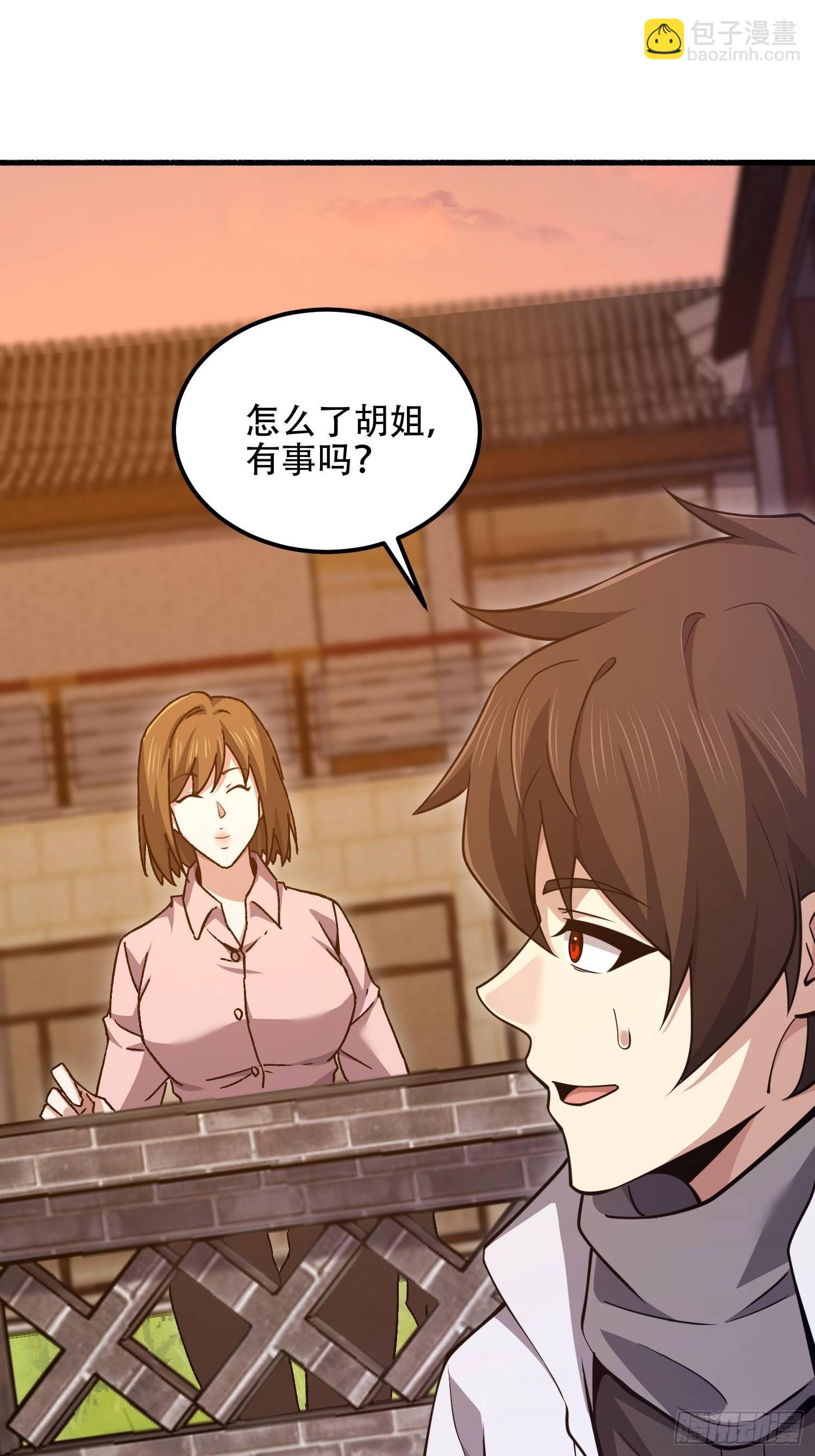 第一序列 - 553 只爲吃頓肉(1/3) - 8