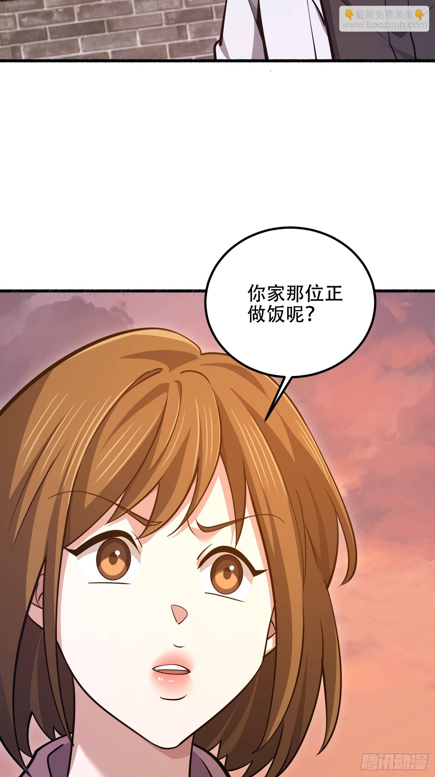 第一序列 - 553 只爲吃頓肉(1/3) - 1