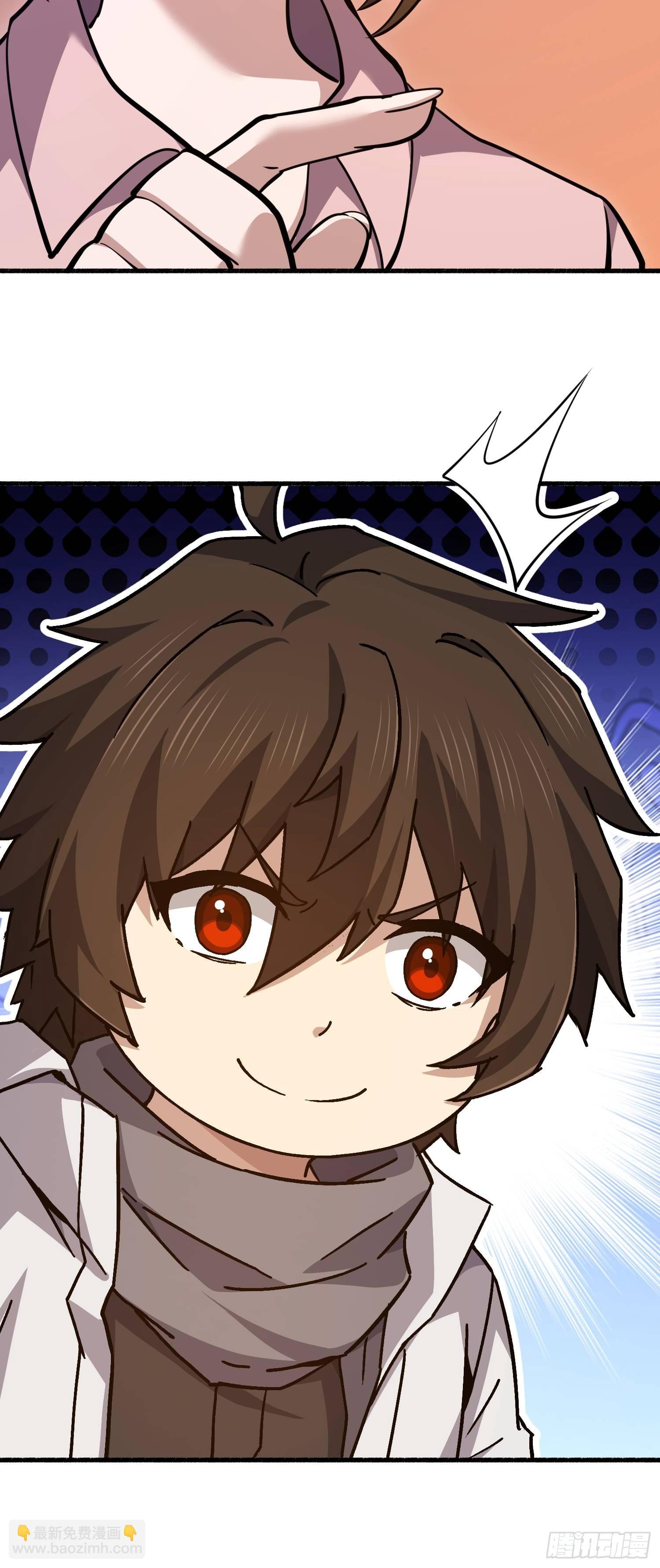 第一序列 - 553 只爲吃頓肉(1/3) - 2