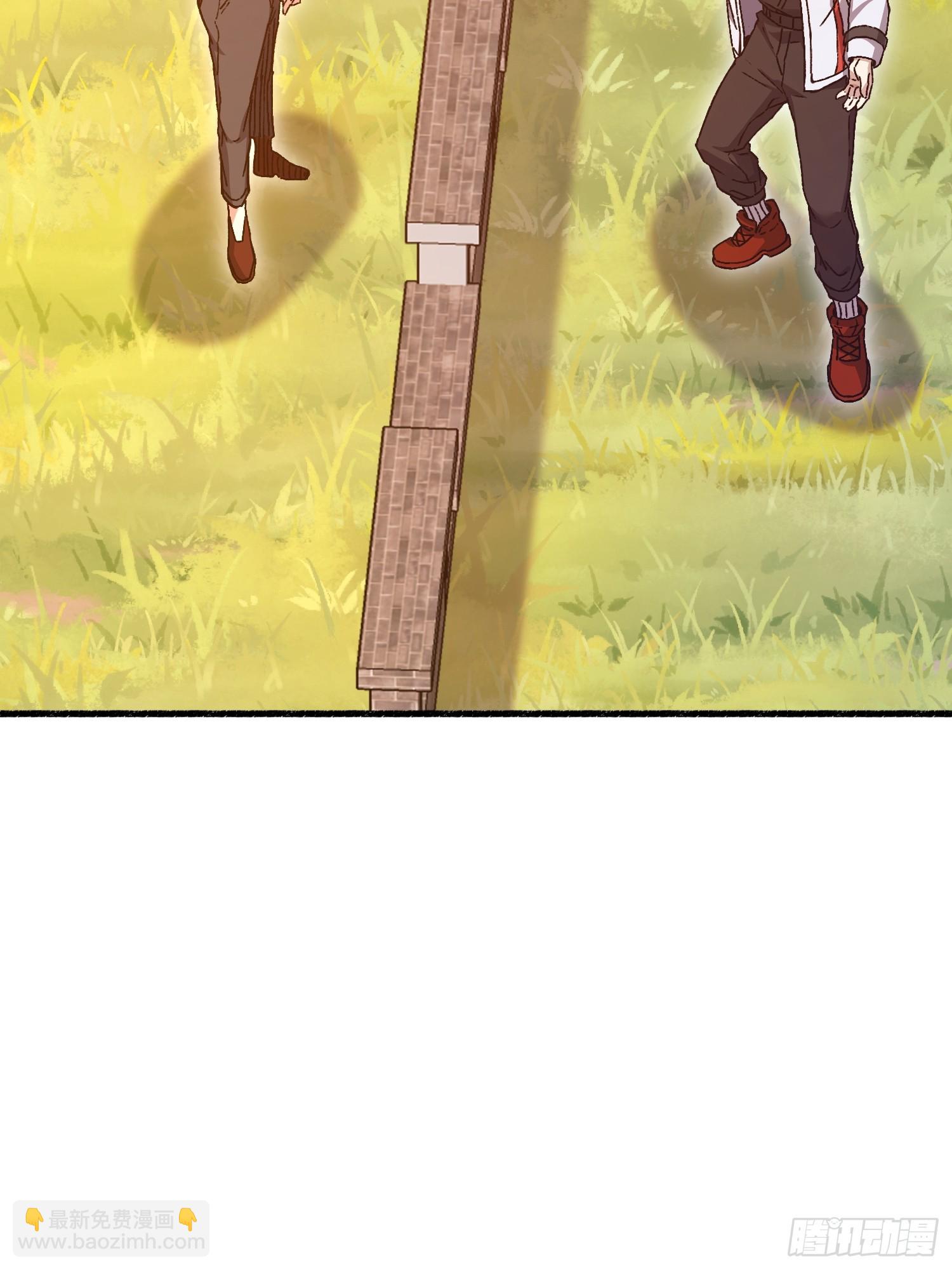 第一序列 - 553 只爲吃頓肉(1/3) - 4