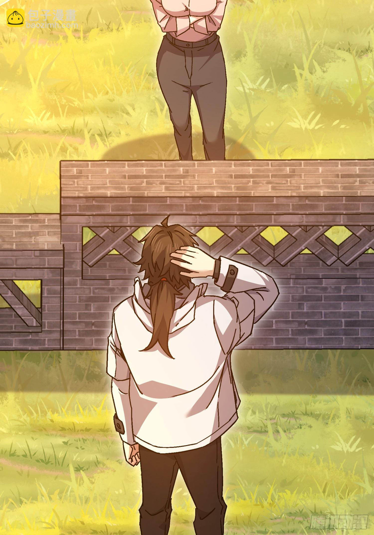 第一序列 - 553 只爲吃頓肉(2/3) - 6