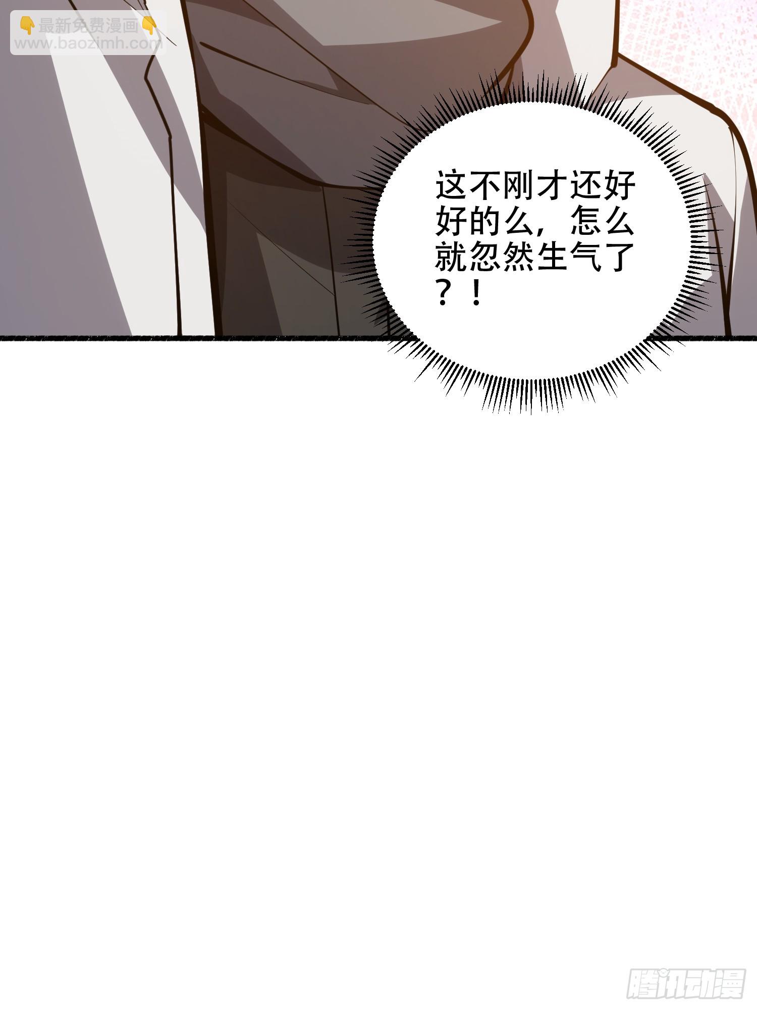 第一序列 - 553 只爲吃頓肉(2/3) - 4