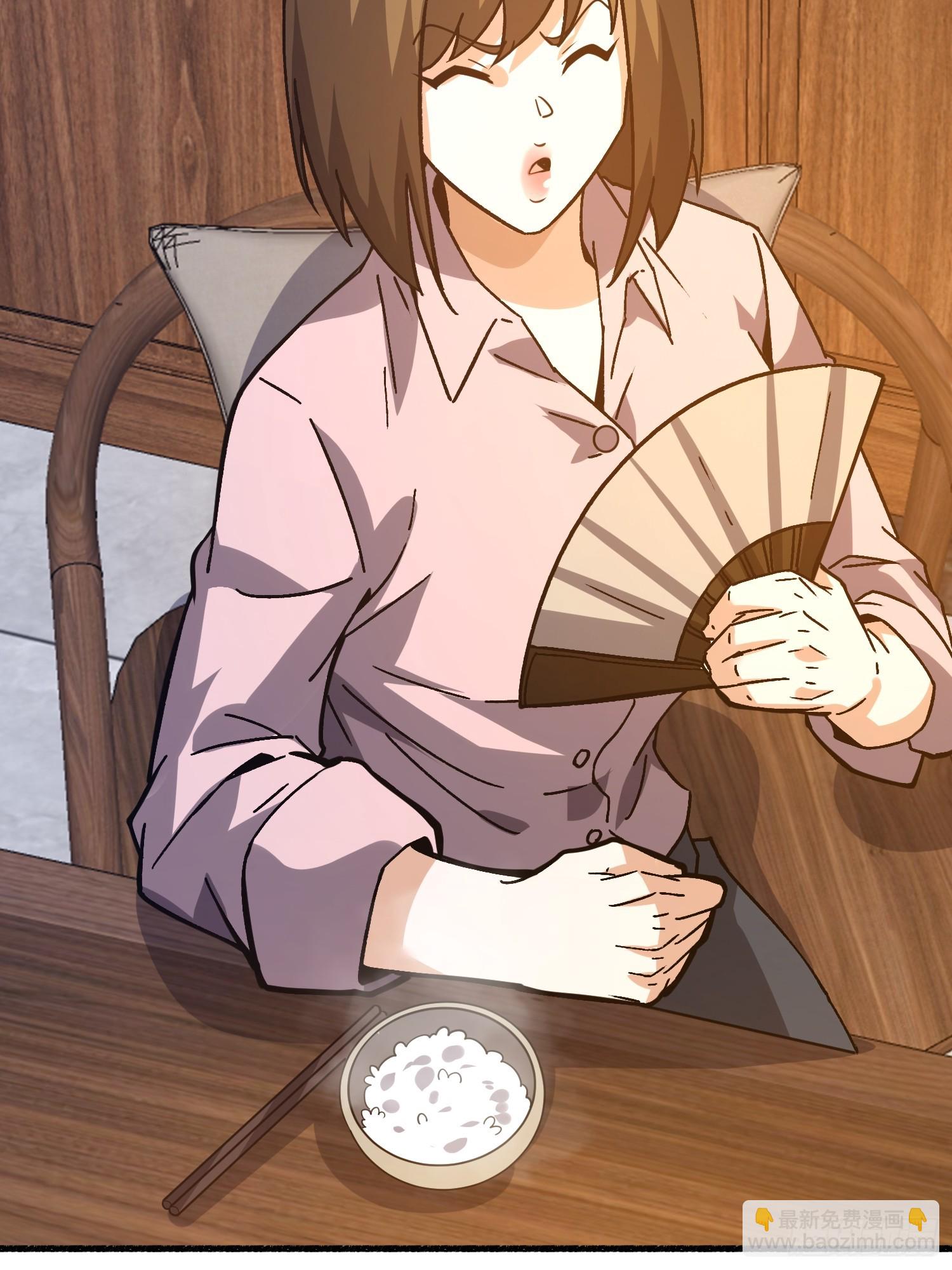 第一序列 - 553 只爲吃頓肉(2/3) - 7