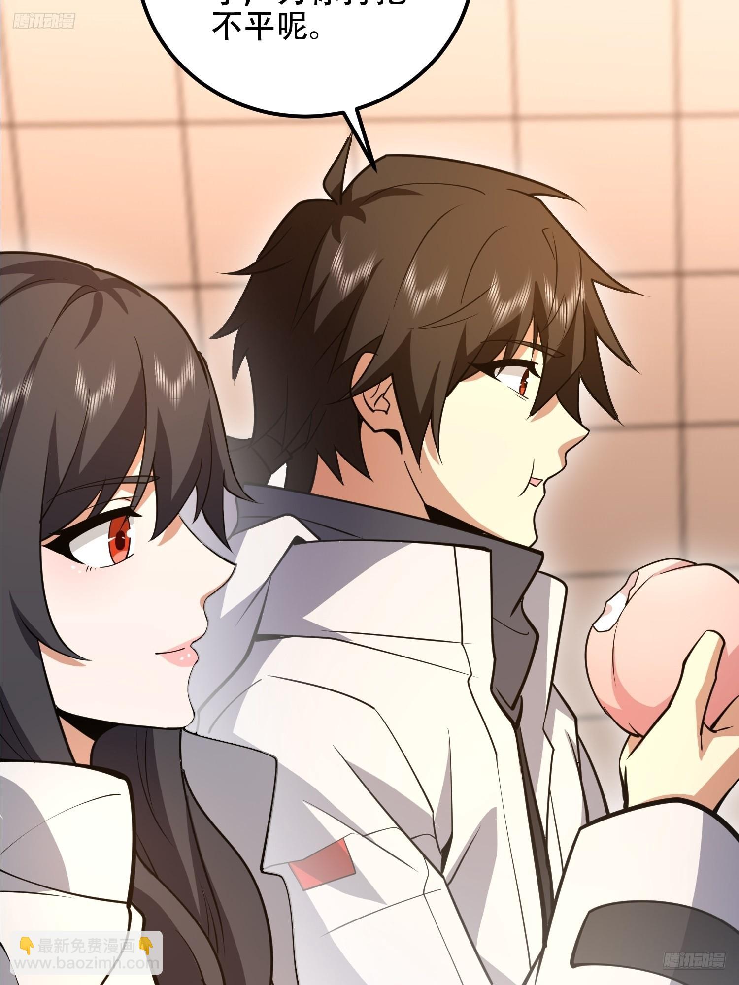 第一序列 - 553 只爲吃頓肉(1/3) - 7