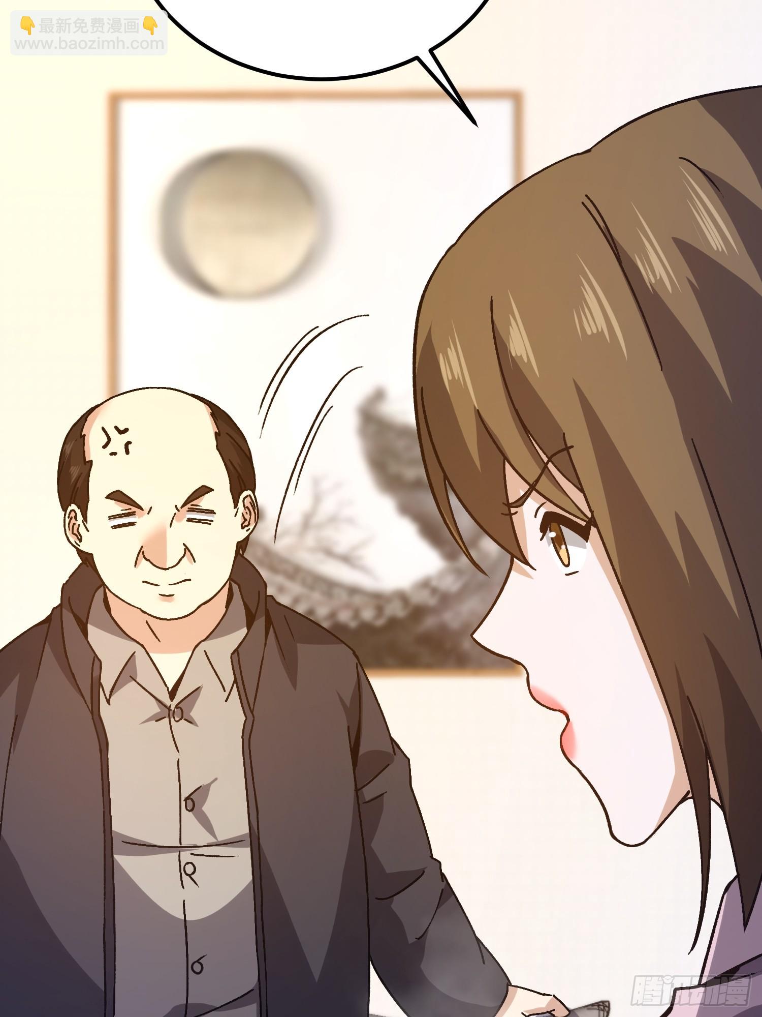 第一序列 - 553 只爲吃頓肉(2/3) - 4