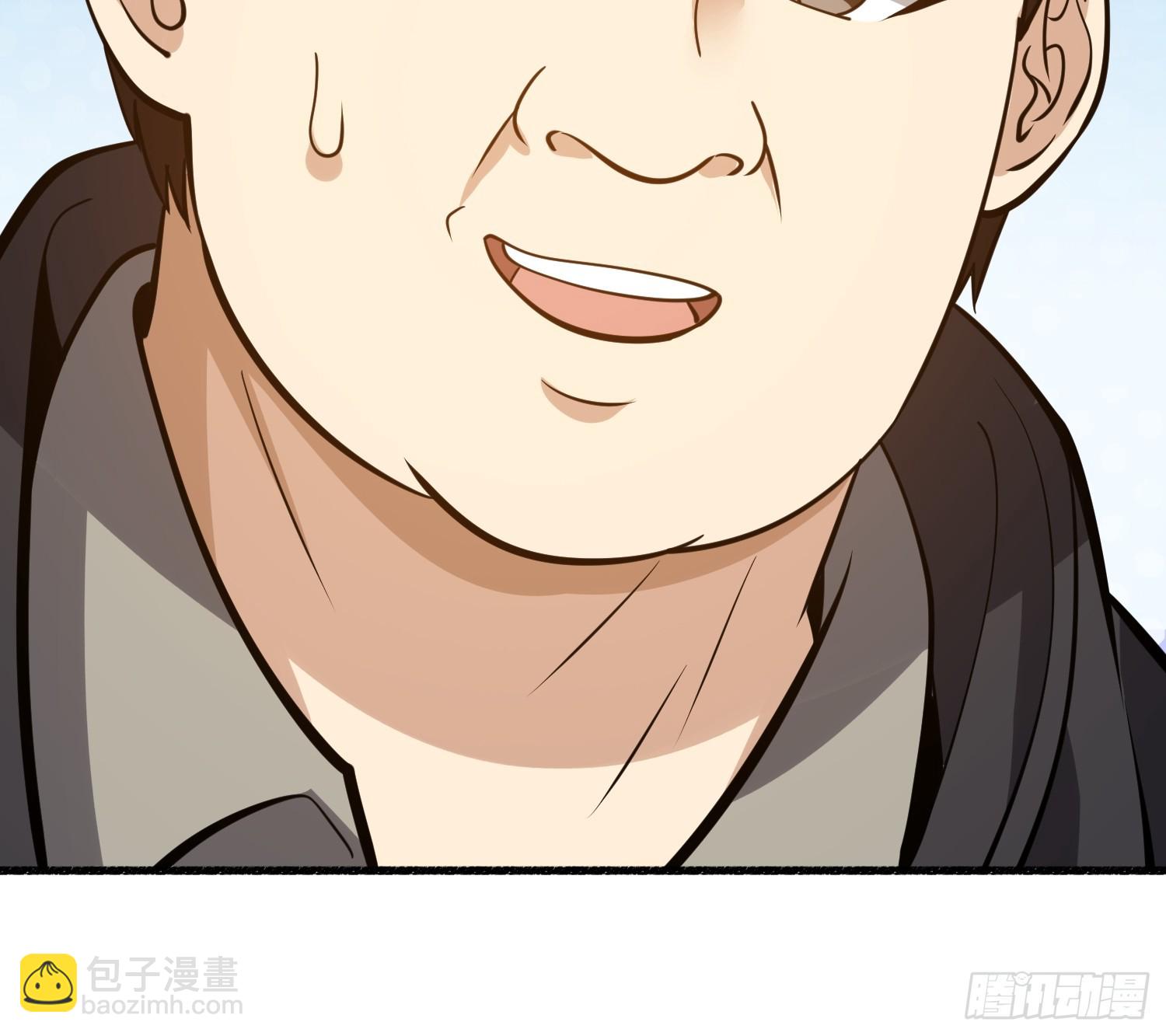 第一序列 - 553 只爲吃頓肉(2/3) - 6