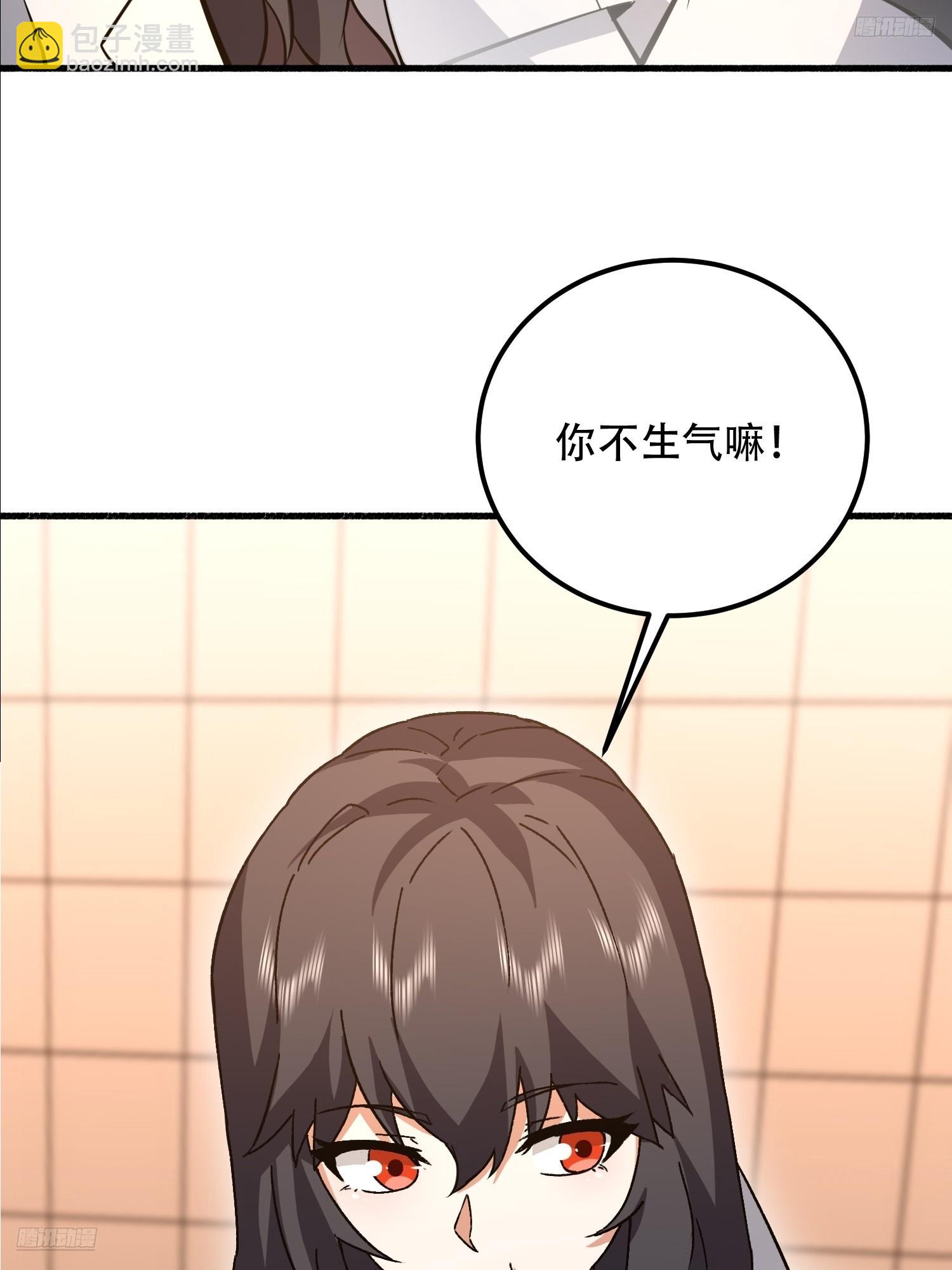 第一序列 - 553 只爲吃頓肉(1/3) - 8