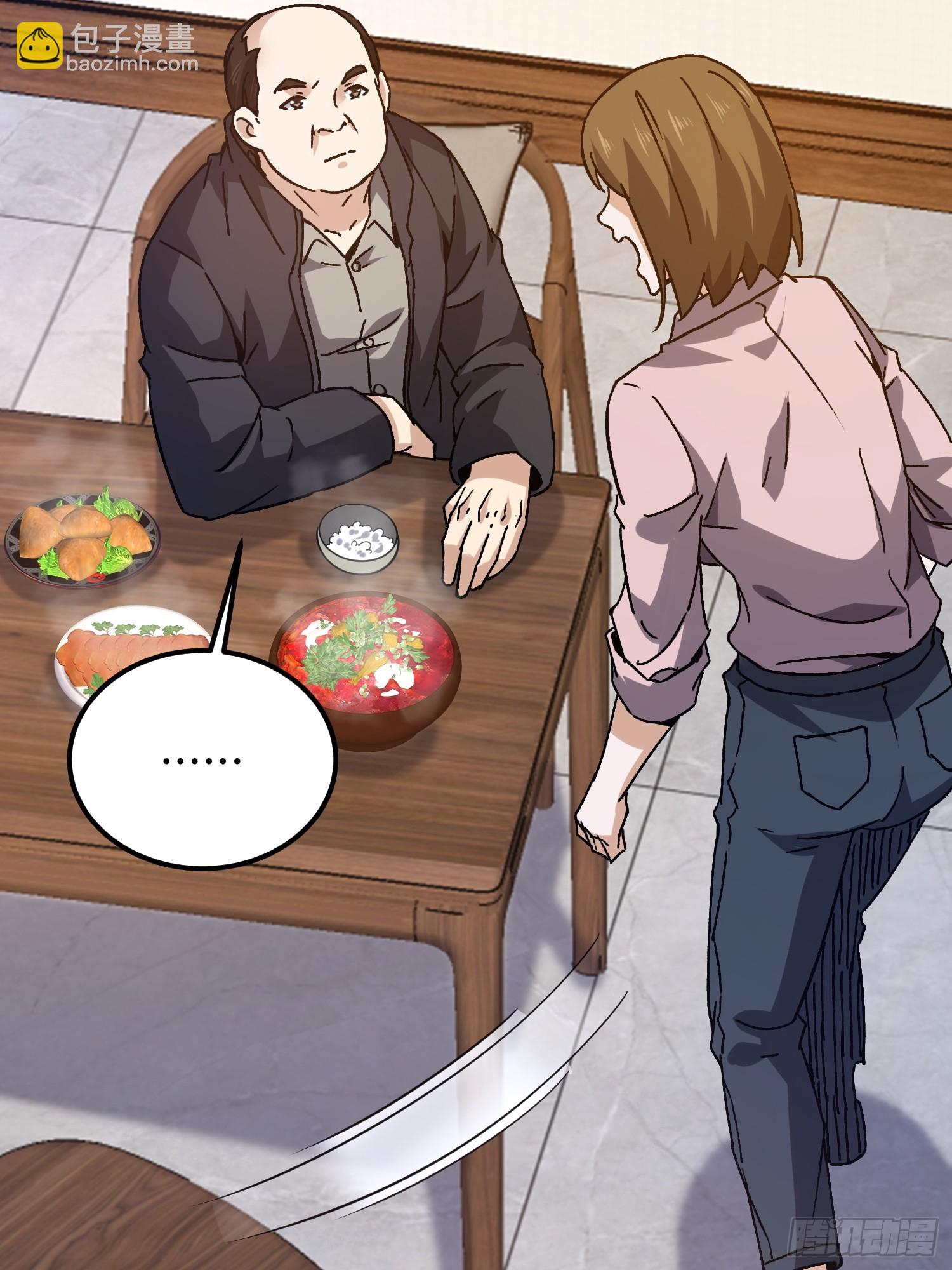 第一序列 - 553 只爲吃頓肉(2/3) - 3