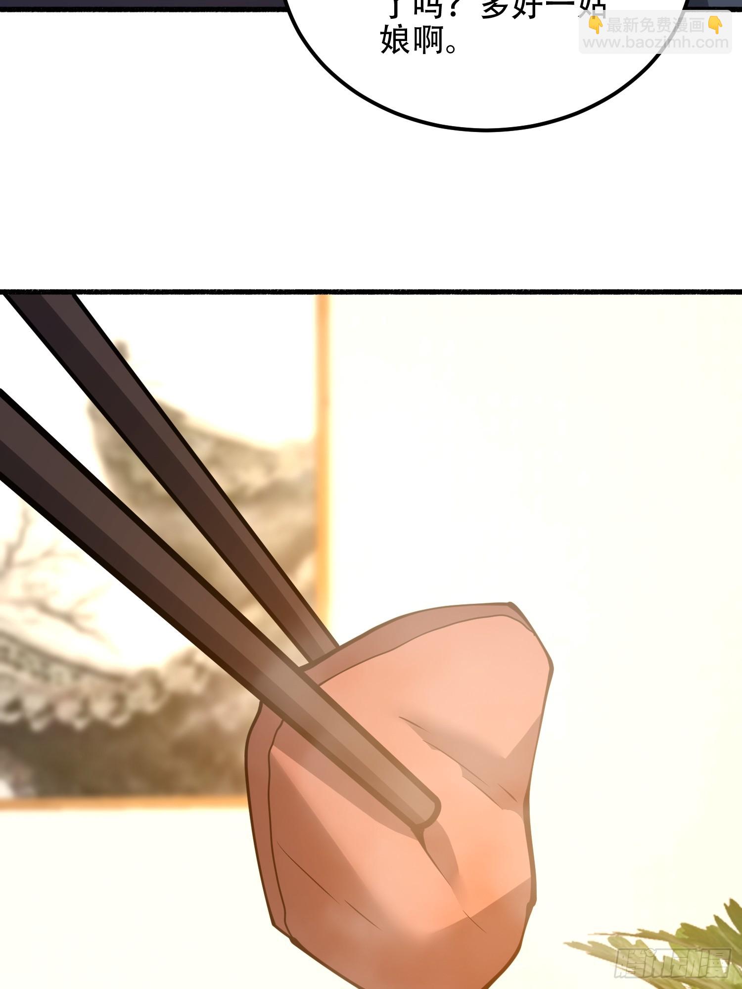 第一序列 - 553 只爲吃頓肉(2/3) - 6