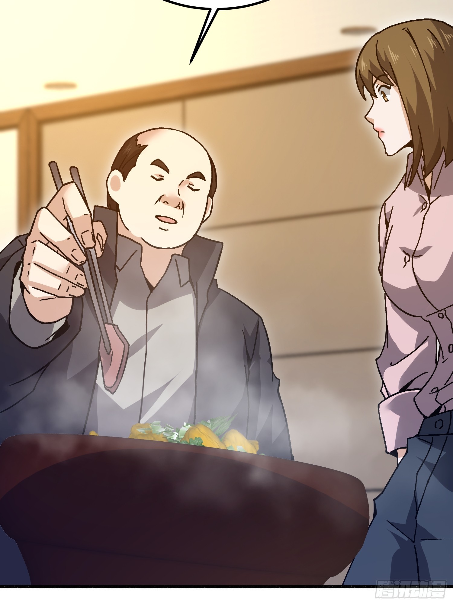 第一序列 - 553 只爲吃頓肉(2/3) - 8