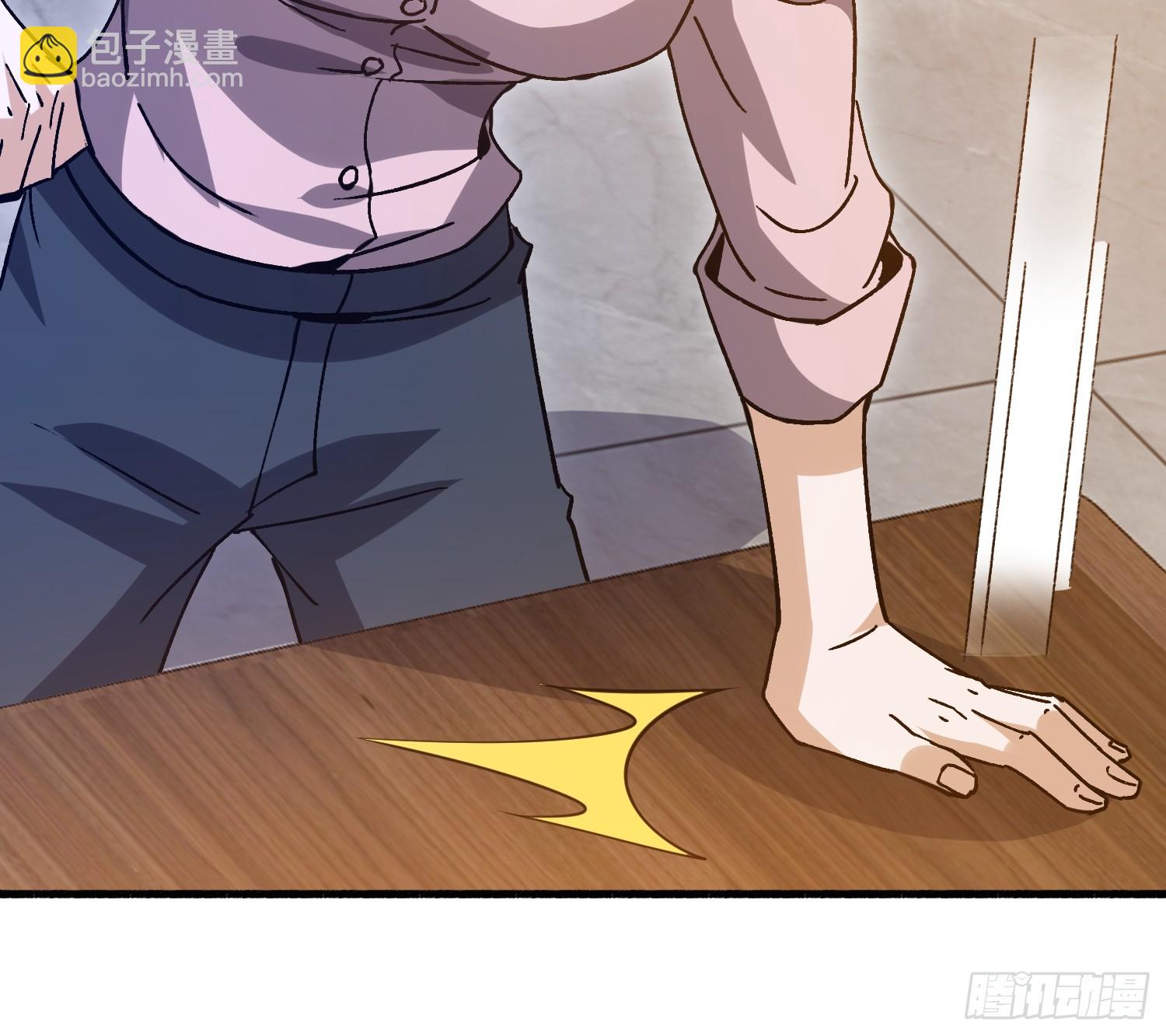 第一序列 - 553 只爲吃頓肉(2/3) - 2