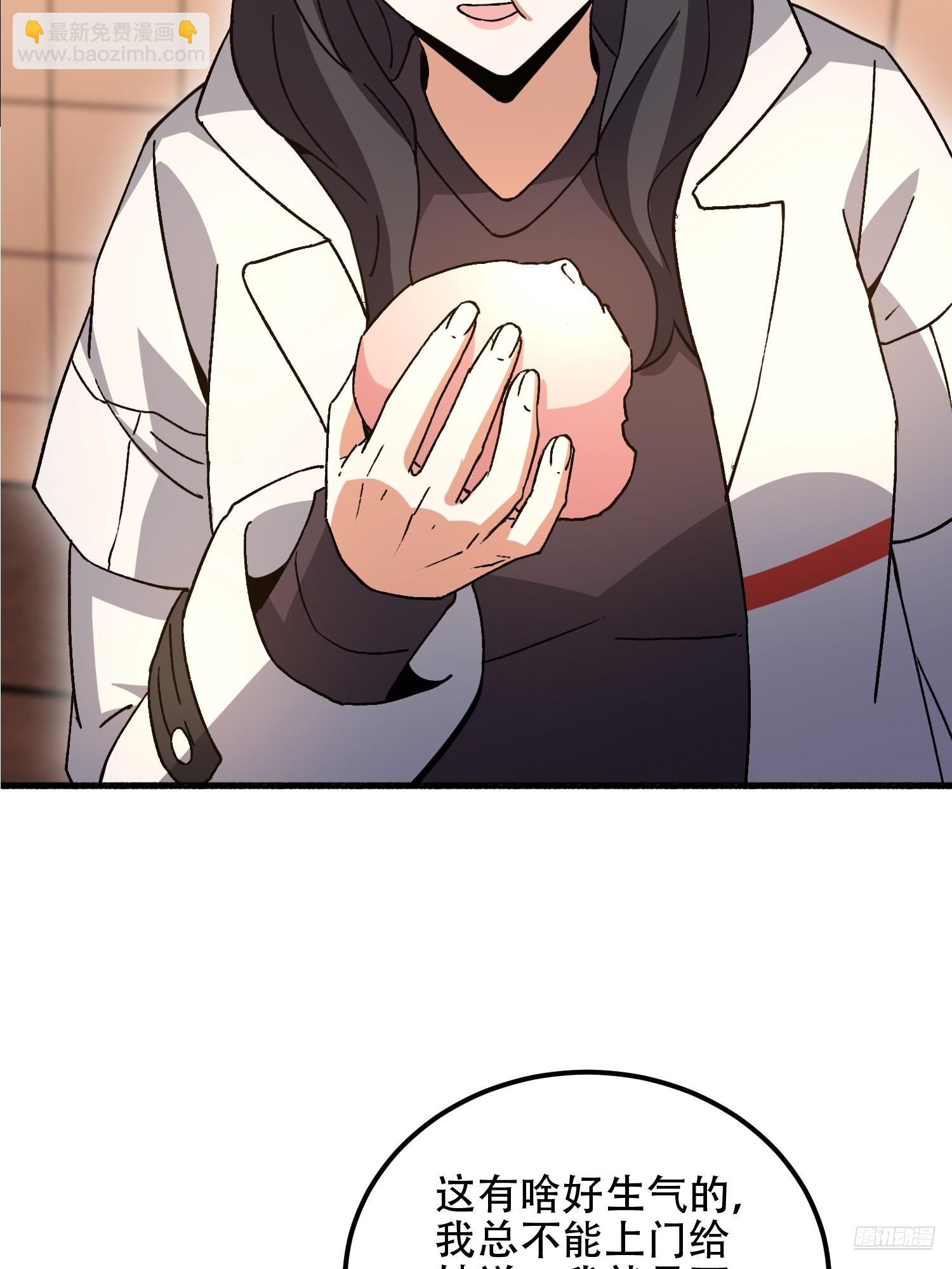 第一序列 - 553 只爲吃頓肉(1/3) - 1