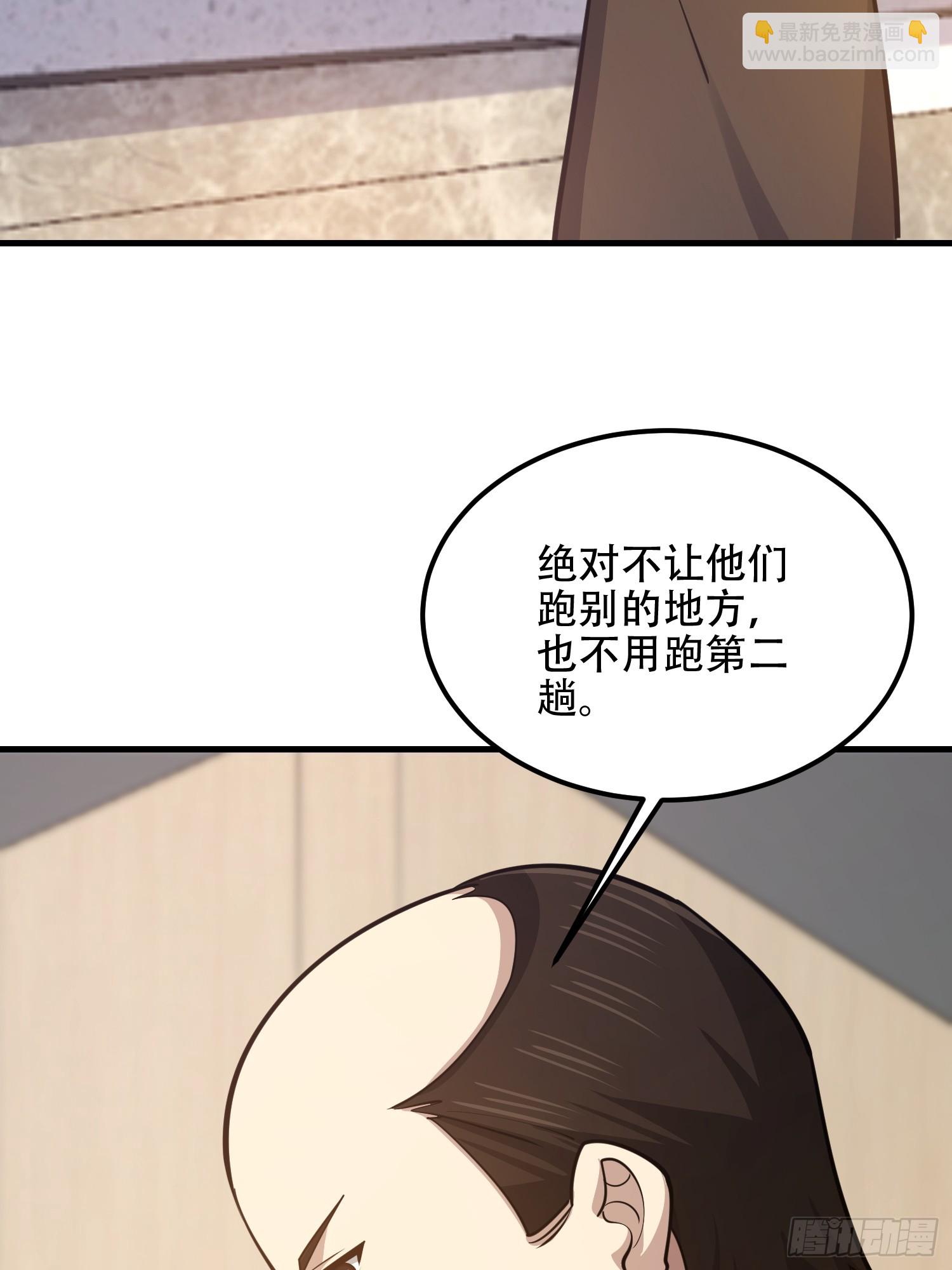 第一序列 - 555 入職民政局(3/3) - 5