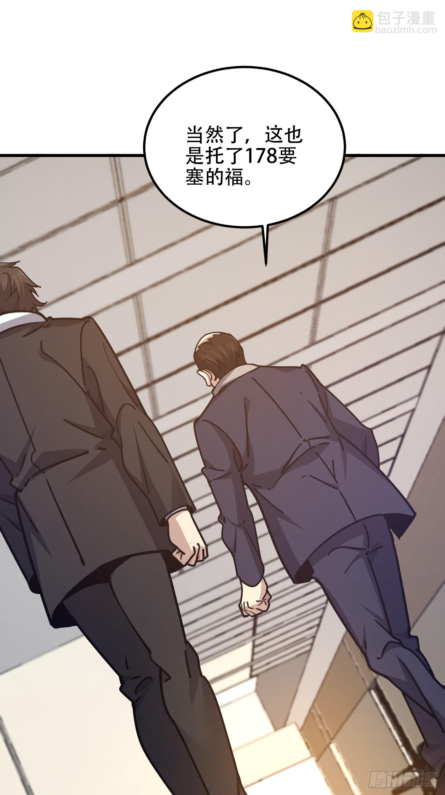 第一序列 - 555 入職民政局(3/3) - 3