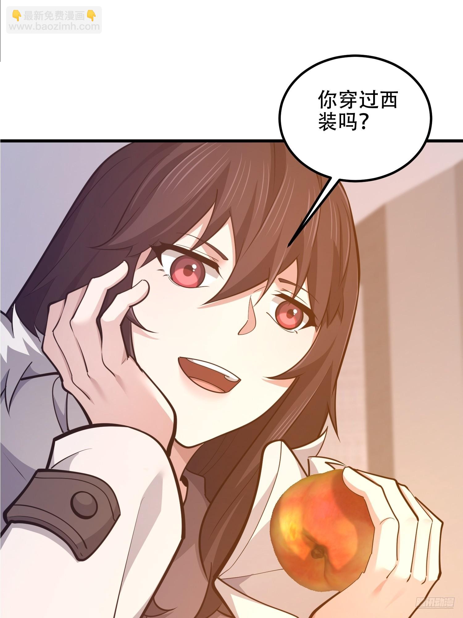 第一序列 - 555 入職民政局(1/3) - 3