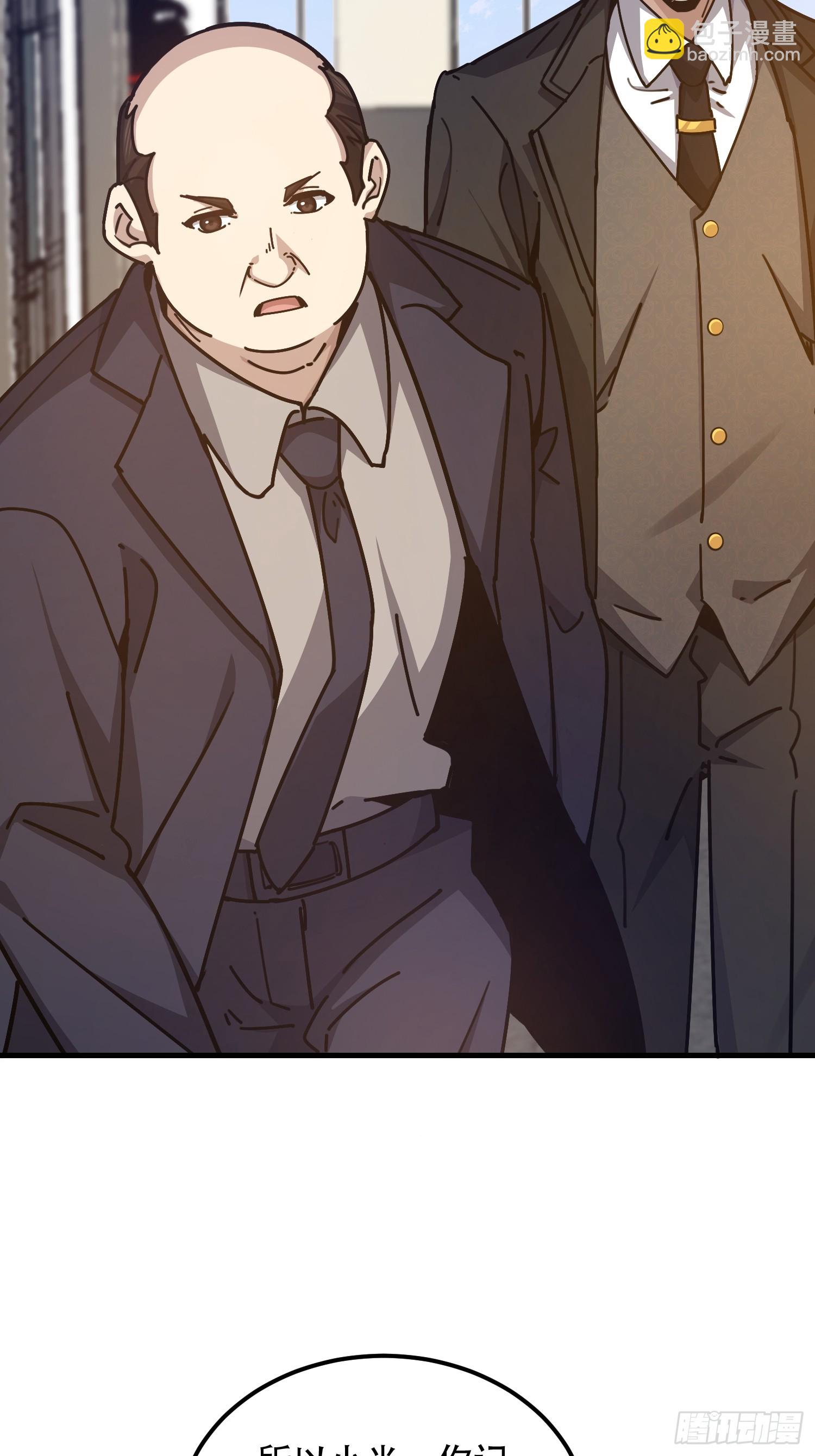 第一序列 - 555 入職民政局(3/3) - 5