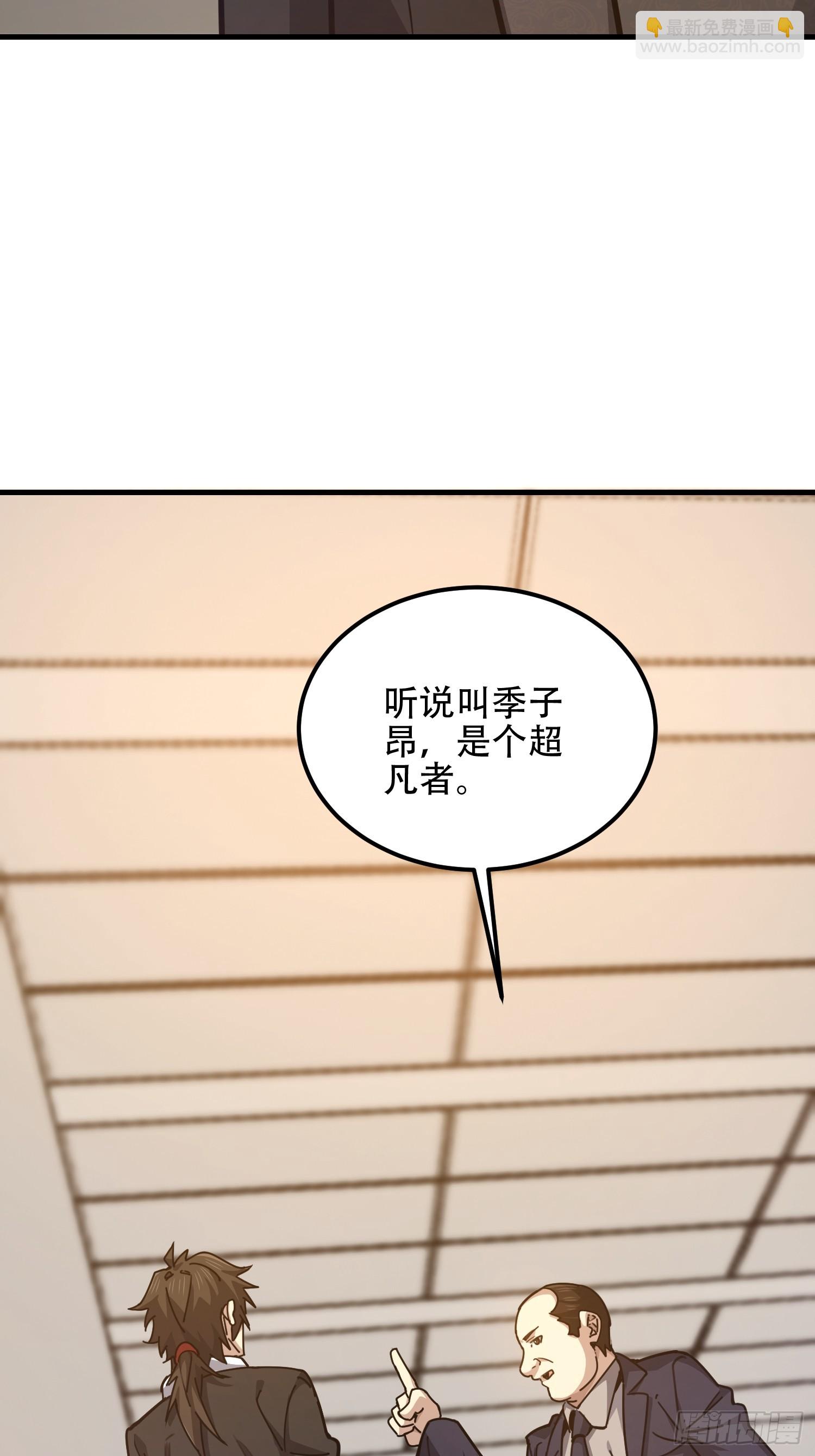 第一序列 - 555 入職民政局(3/3) - 5