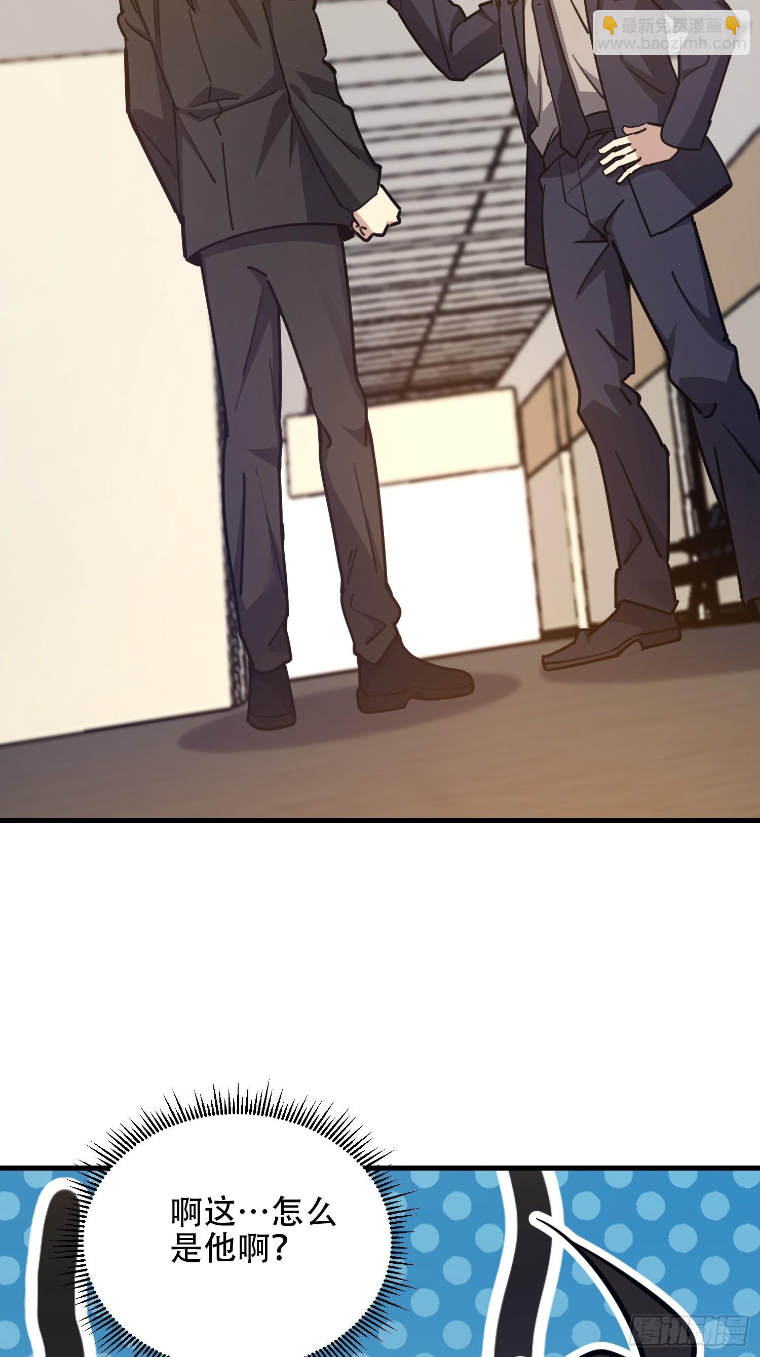 第一序列 - 555 入職民政局(3/3) - 1