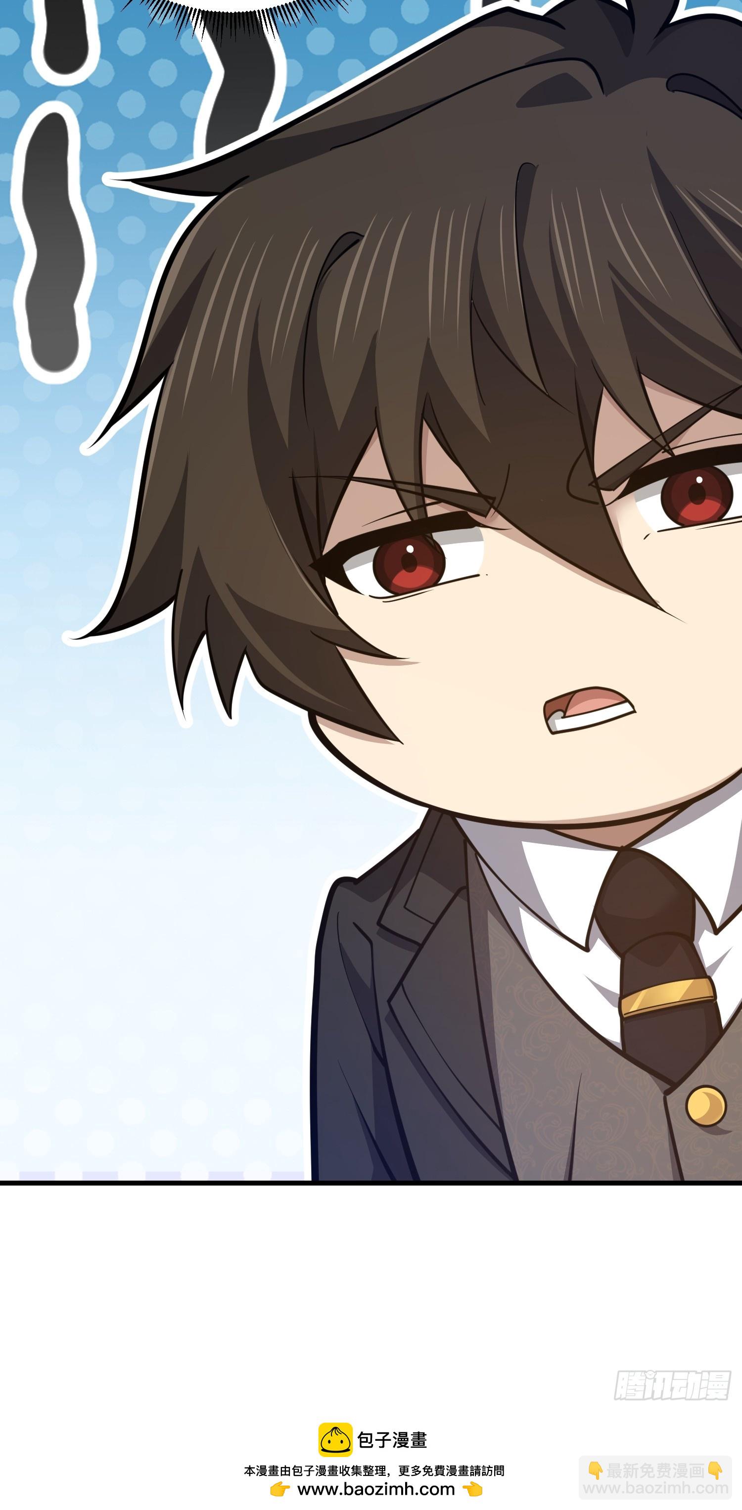 第一序列 - 555 入職民政局(3/3) - 2