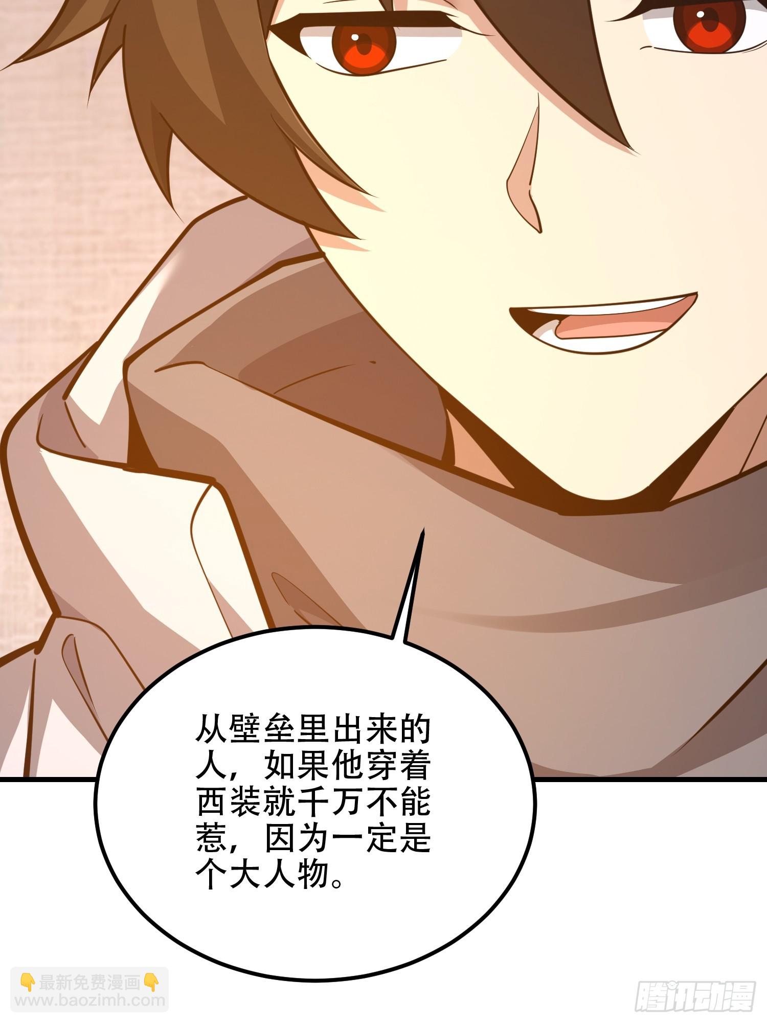 第一序列 - 555 入職民政局(1/3) - 7