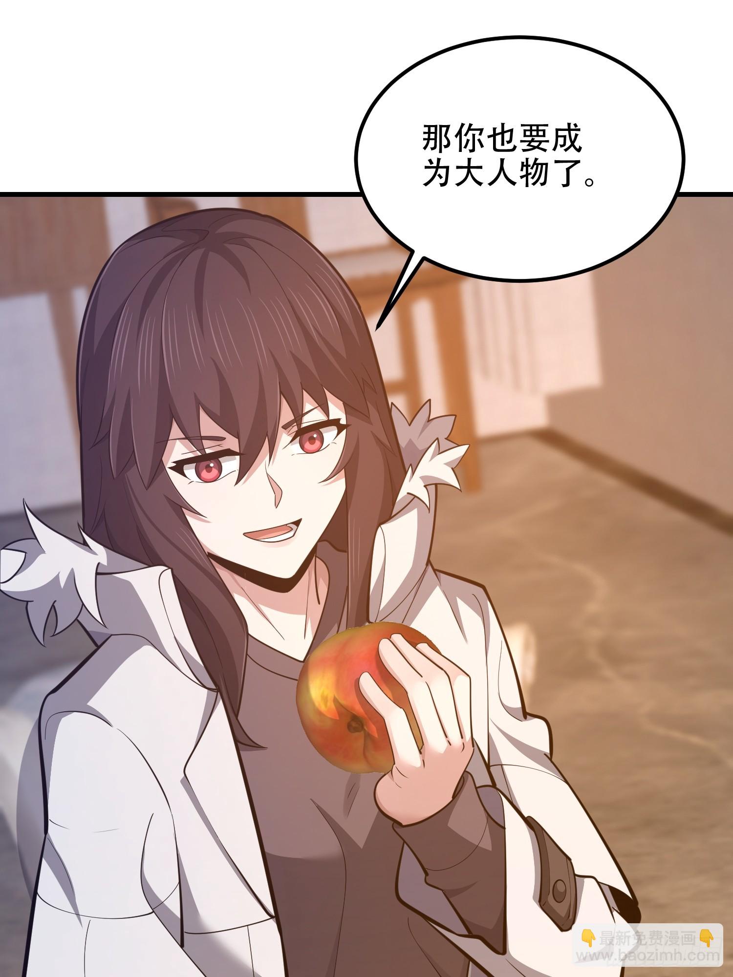 第一序列 - 555 入職民政局(1/3) - 8