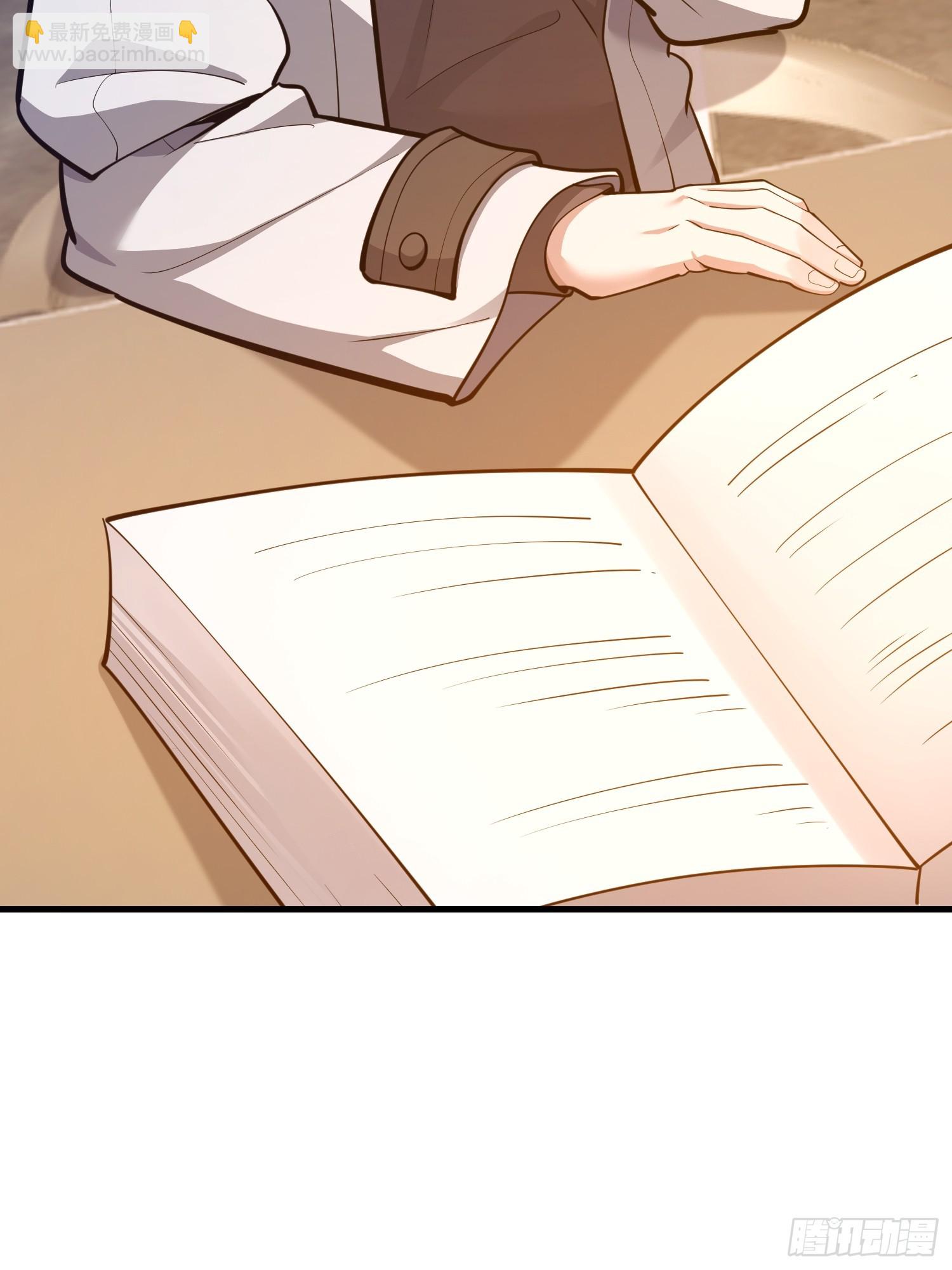 第一序列 - 555 入職民政局(1/3) - 1