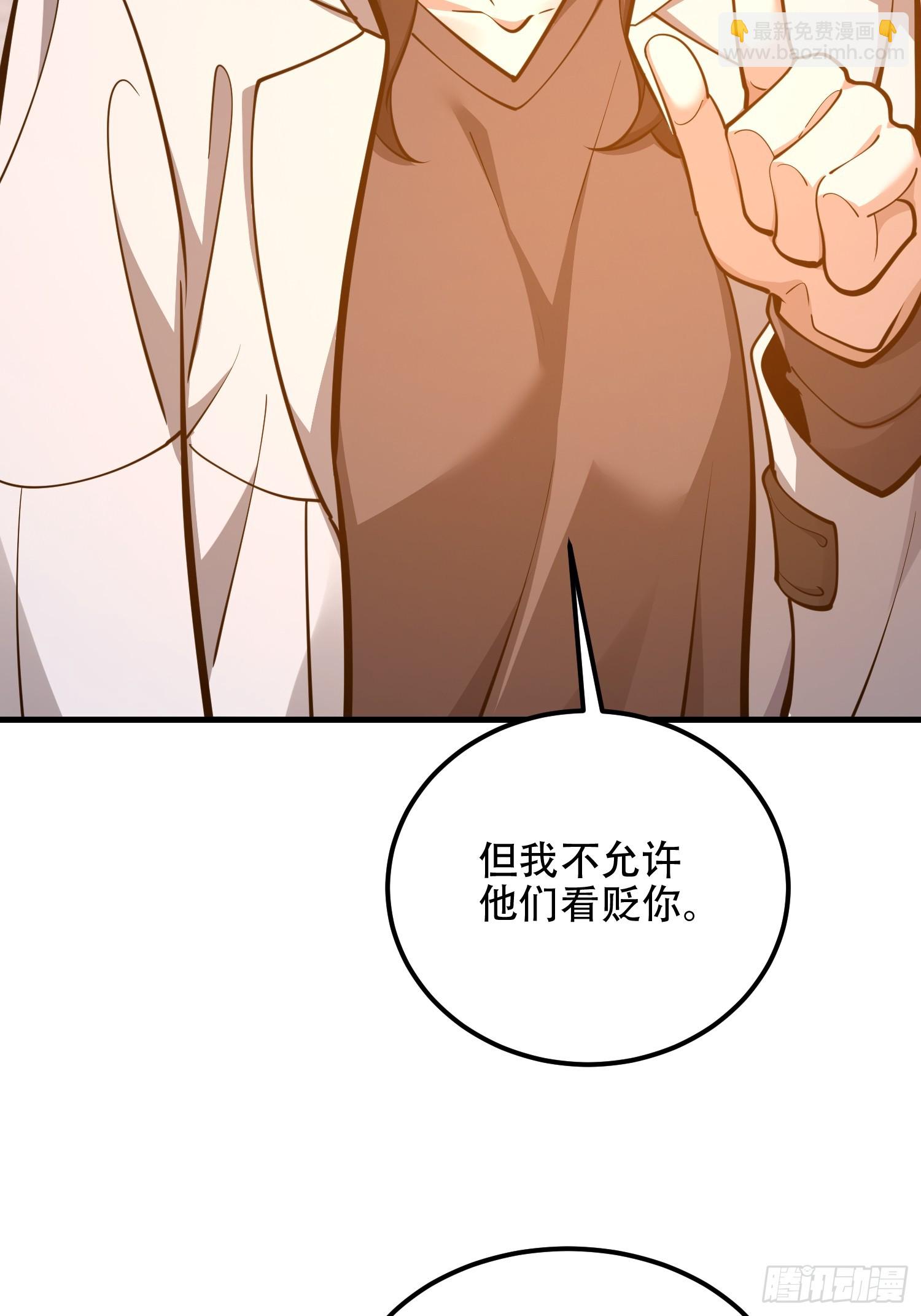 第一序列 - 555 入職民政局(1/3) - 8