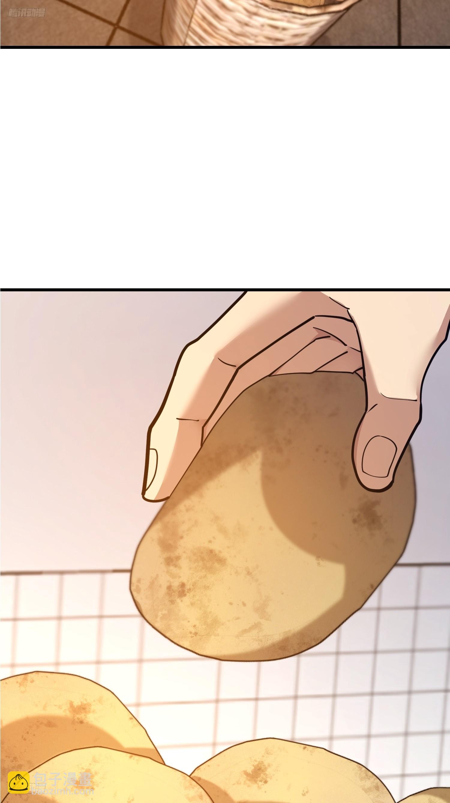 第一序列 - 555 入職民政局(1/3) - 3