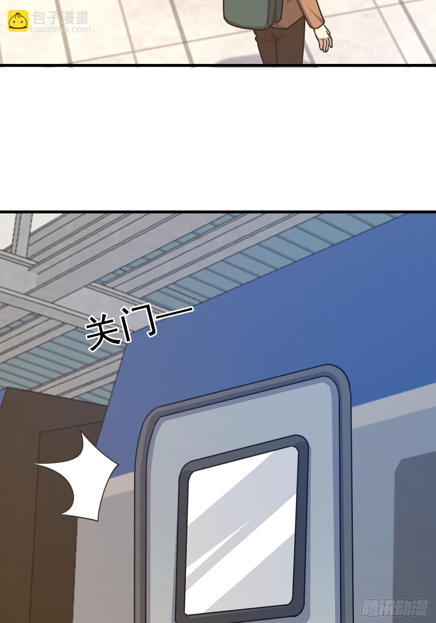 第一序列 - 555 入職民政局(1/3) - 1