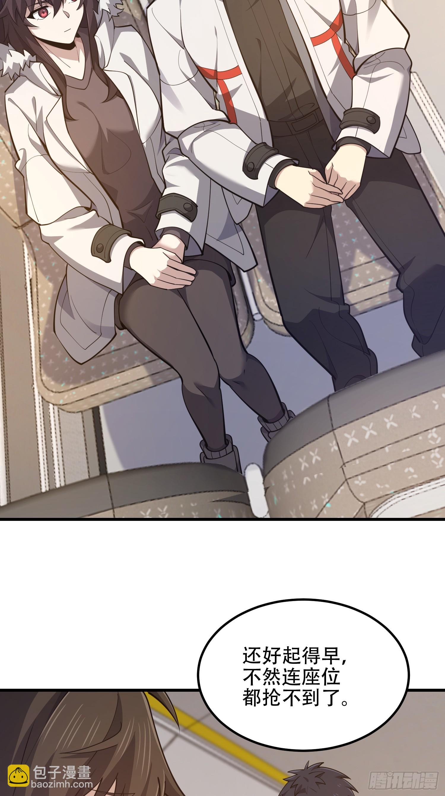 第一序列 - 555 入職民政局(1/3) - 5