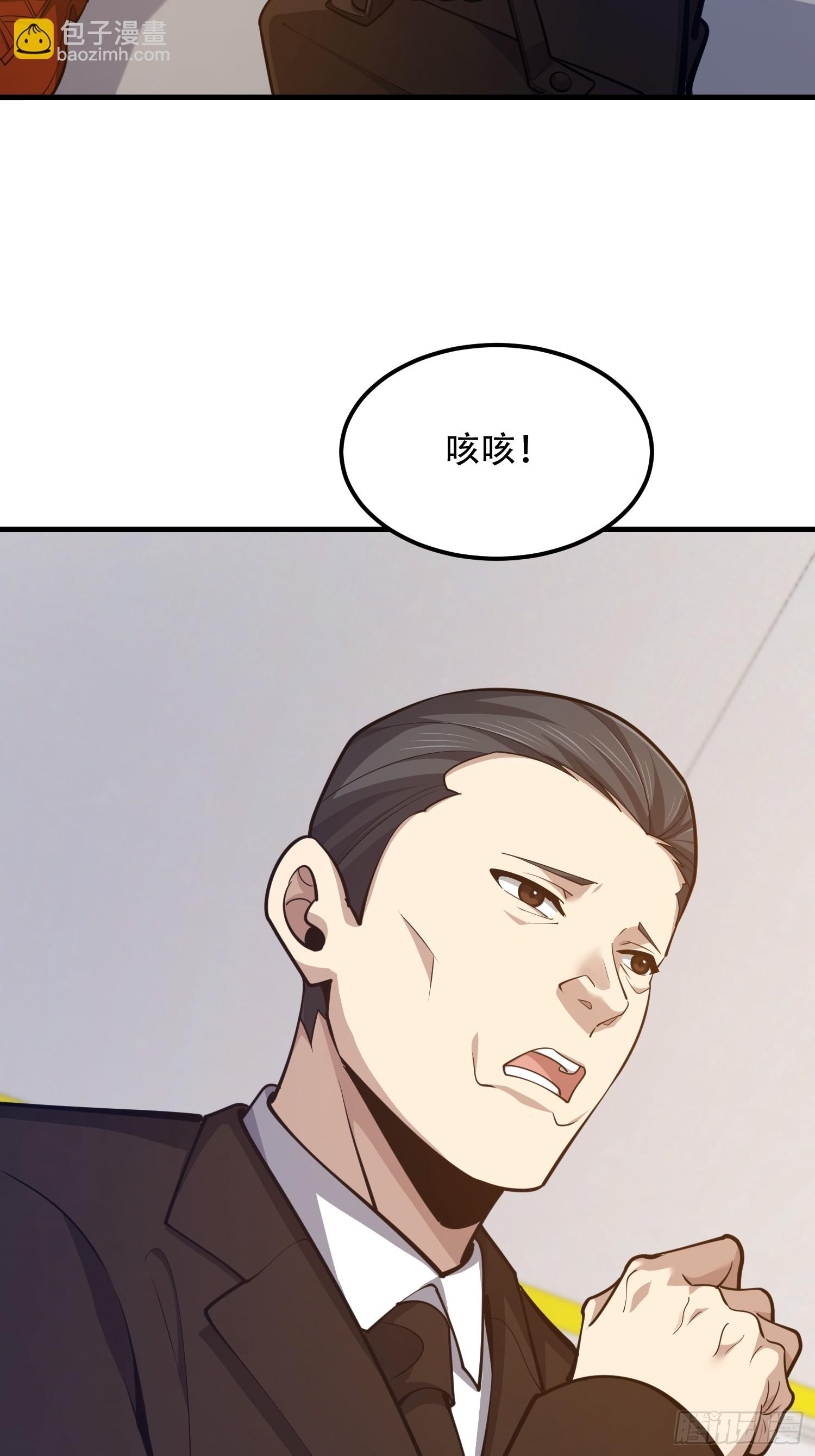 第一序列 - 555 入職民政局(1/3) - 8