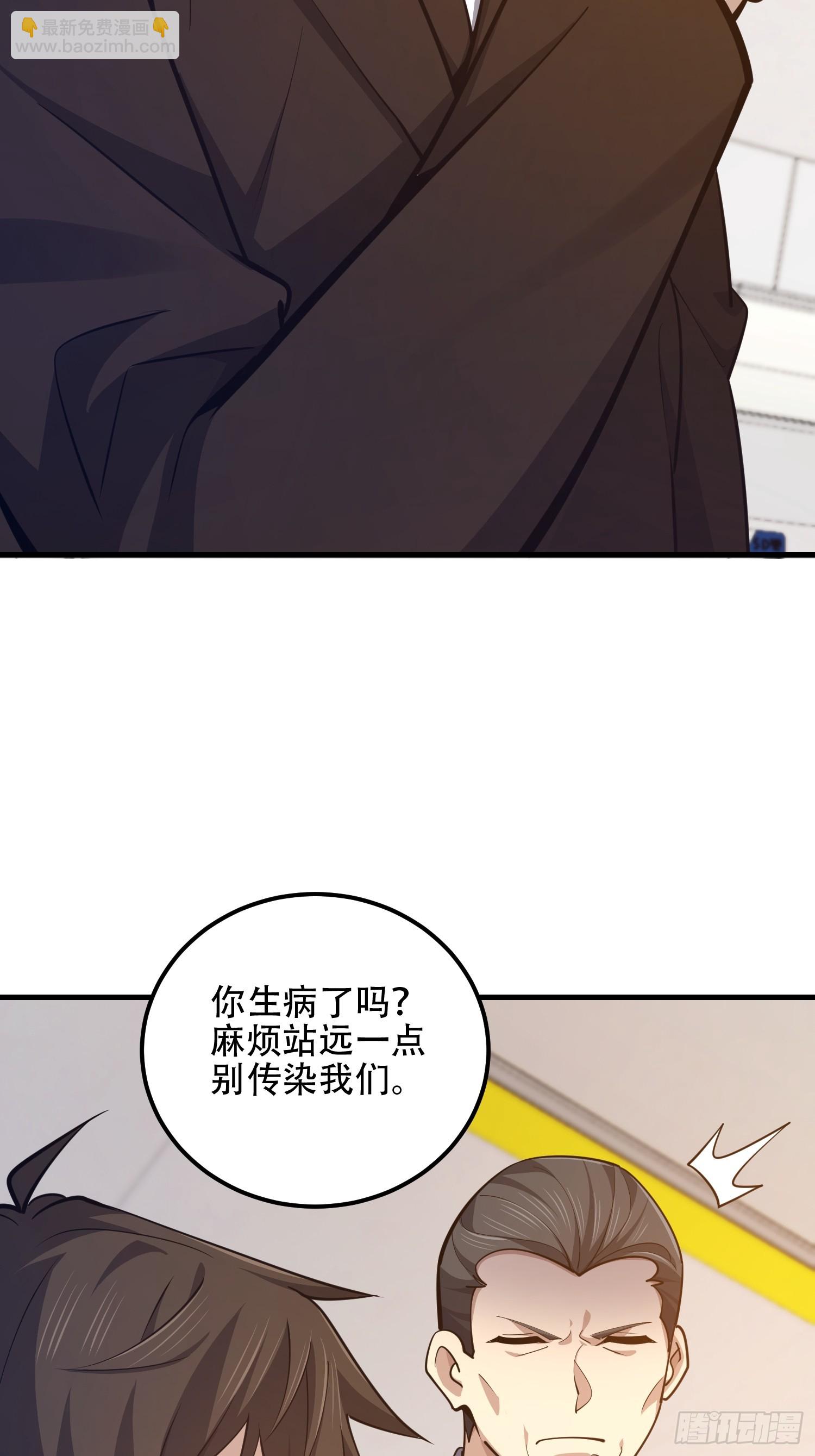 第一序列 - 555 入職民政局(1/3) - 1