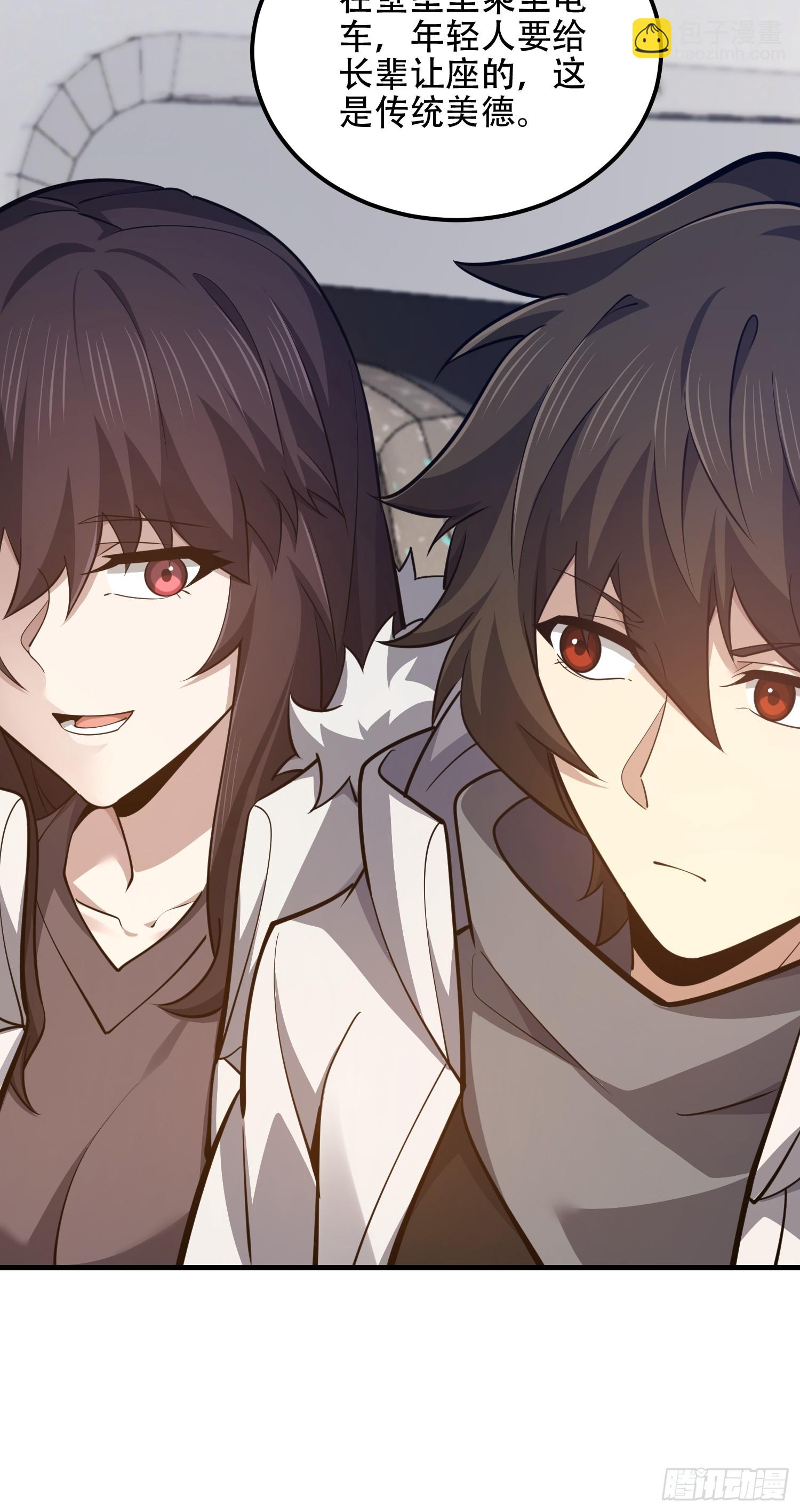 第一序列 - 555 入職民政局(1/3) - 3