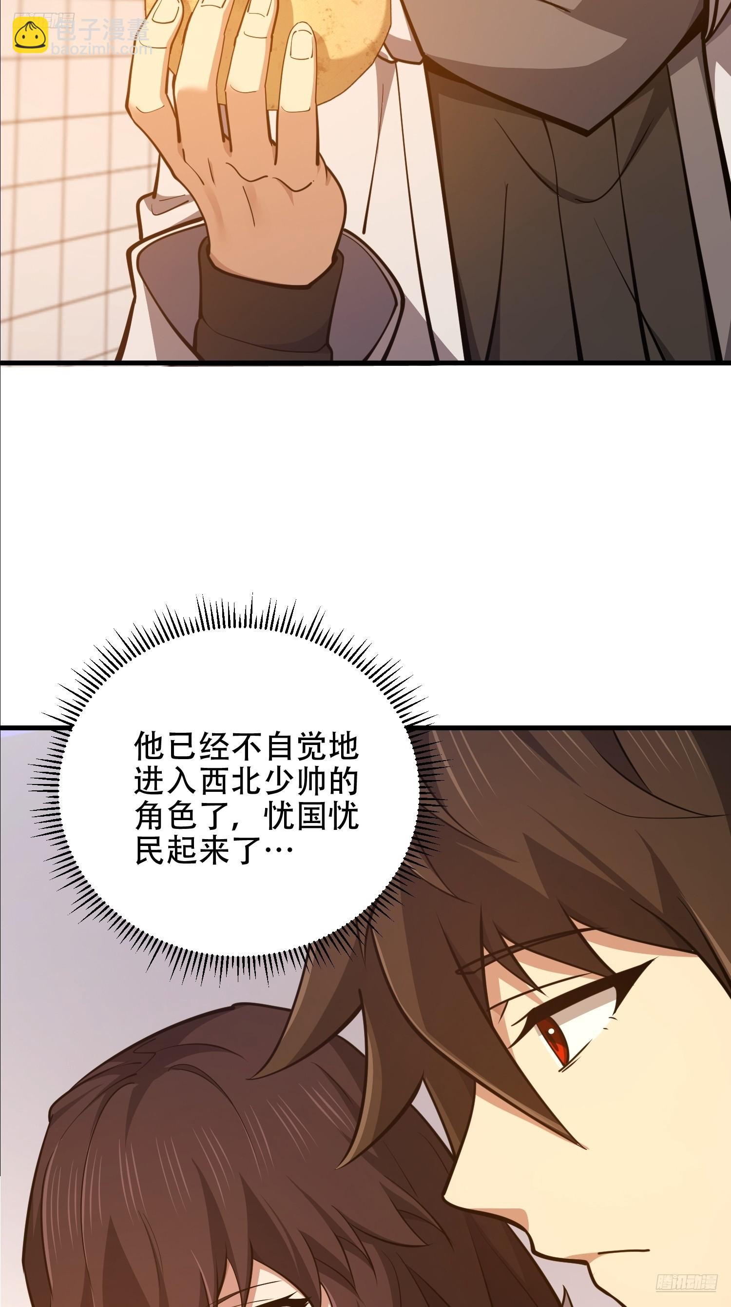 第一序列 - 555 入職民政局(1/3) - 5