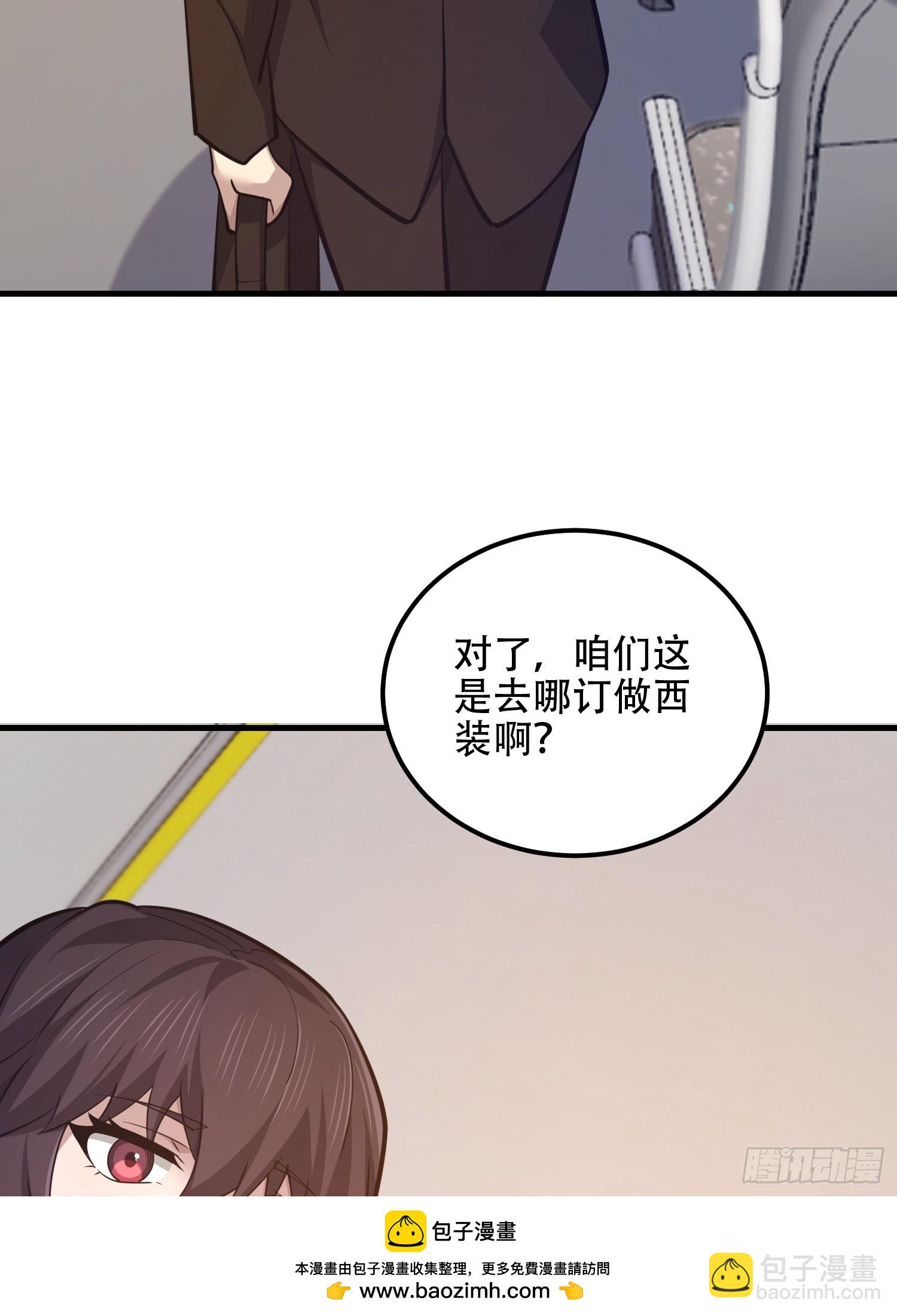 第一序列 - 555 入職民政局(1/3) - 2