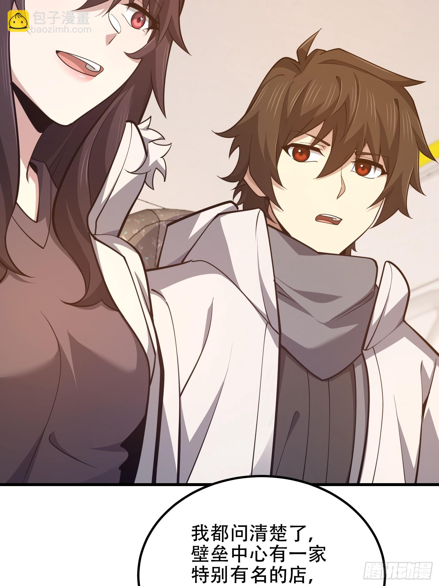 第一序列 - 555 入職民政局(2/3) - 5