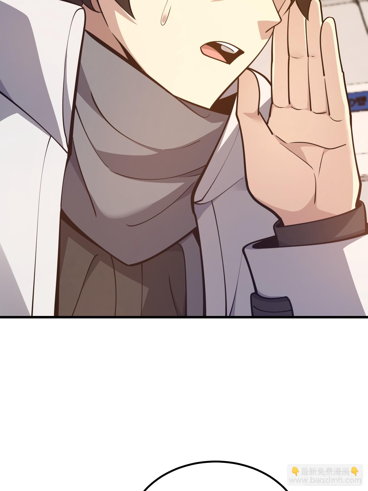 第一序列 - 555 入職民政局(2/3) - 7