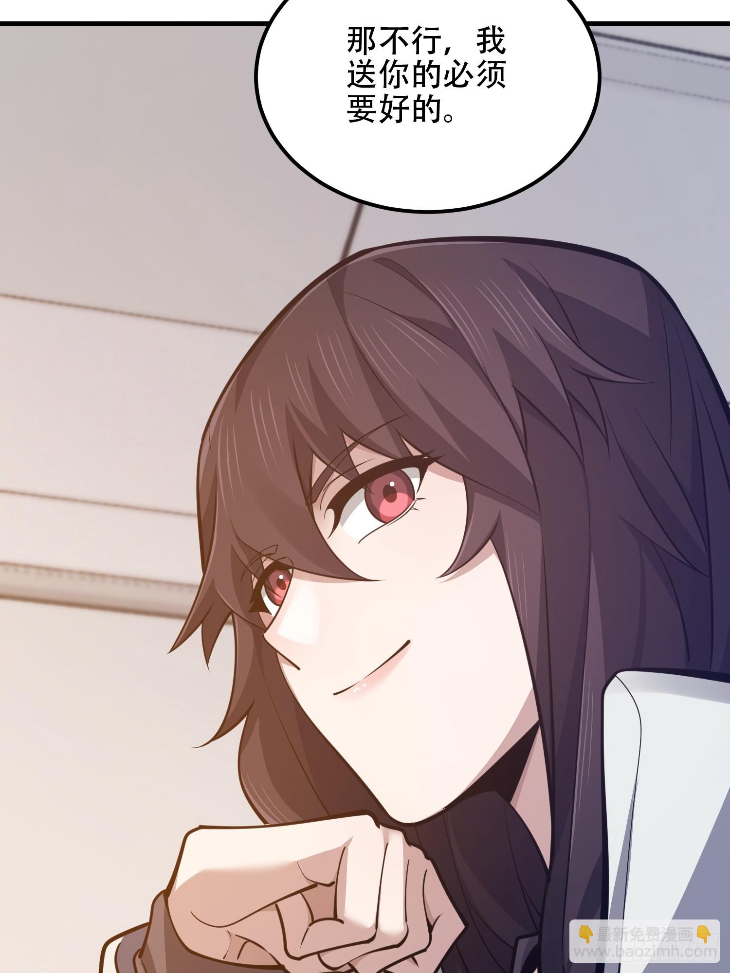 第一序列 - 555 入職民政局(2/3) - 8