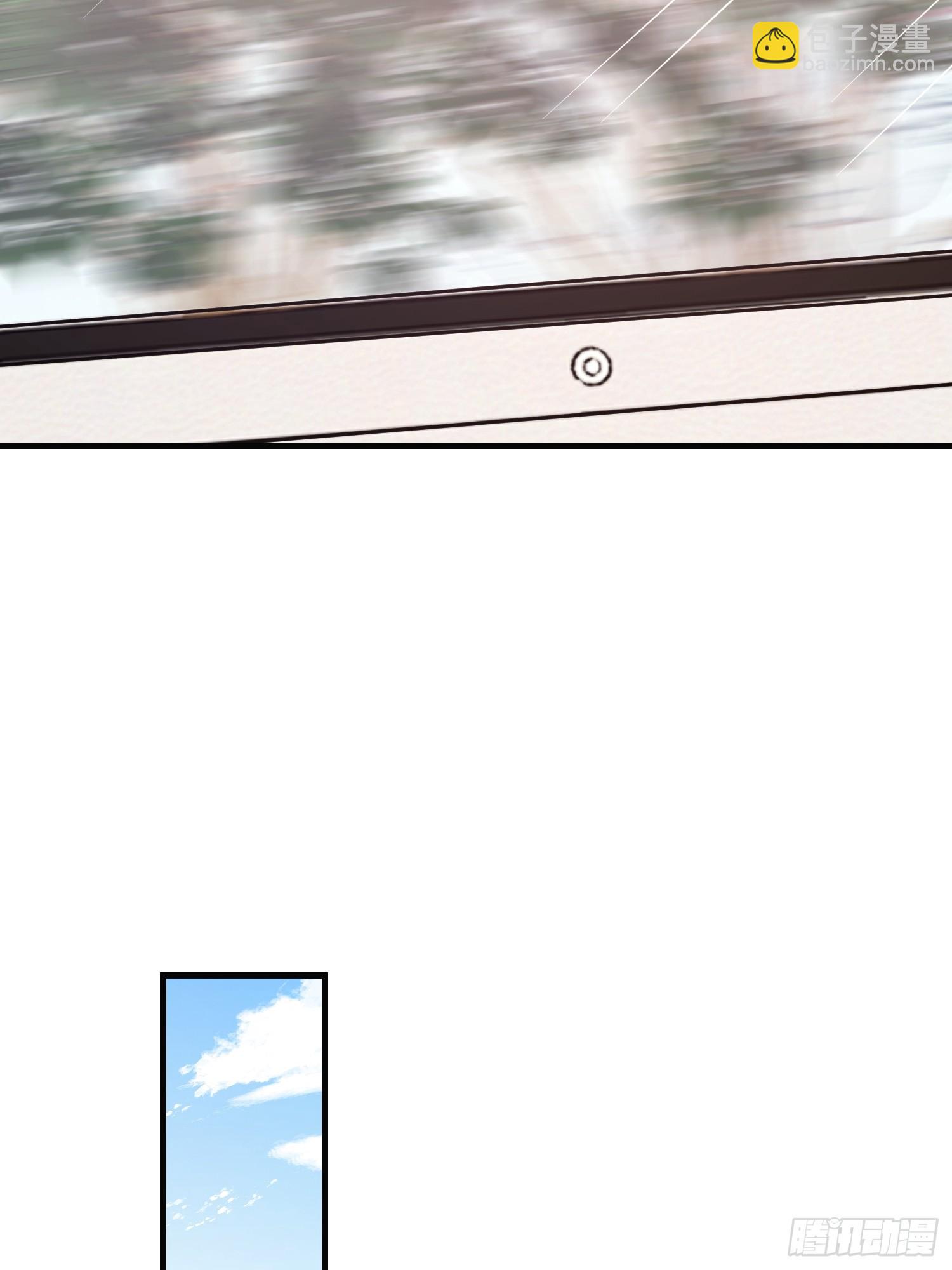 第一序列 - 555 入職民政局(2/3) - 3