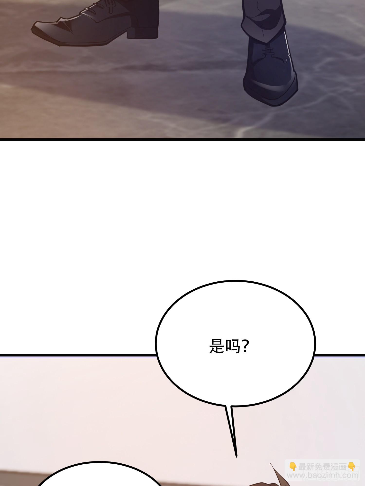 第一序列 - 555 入職民政局(2/3) - 1