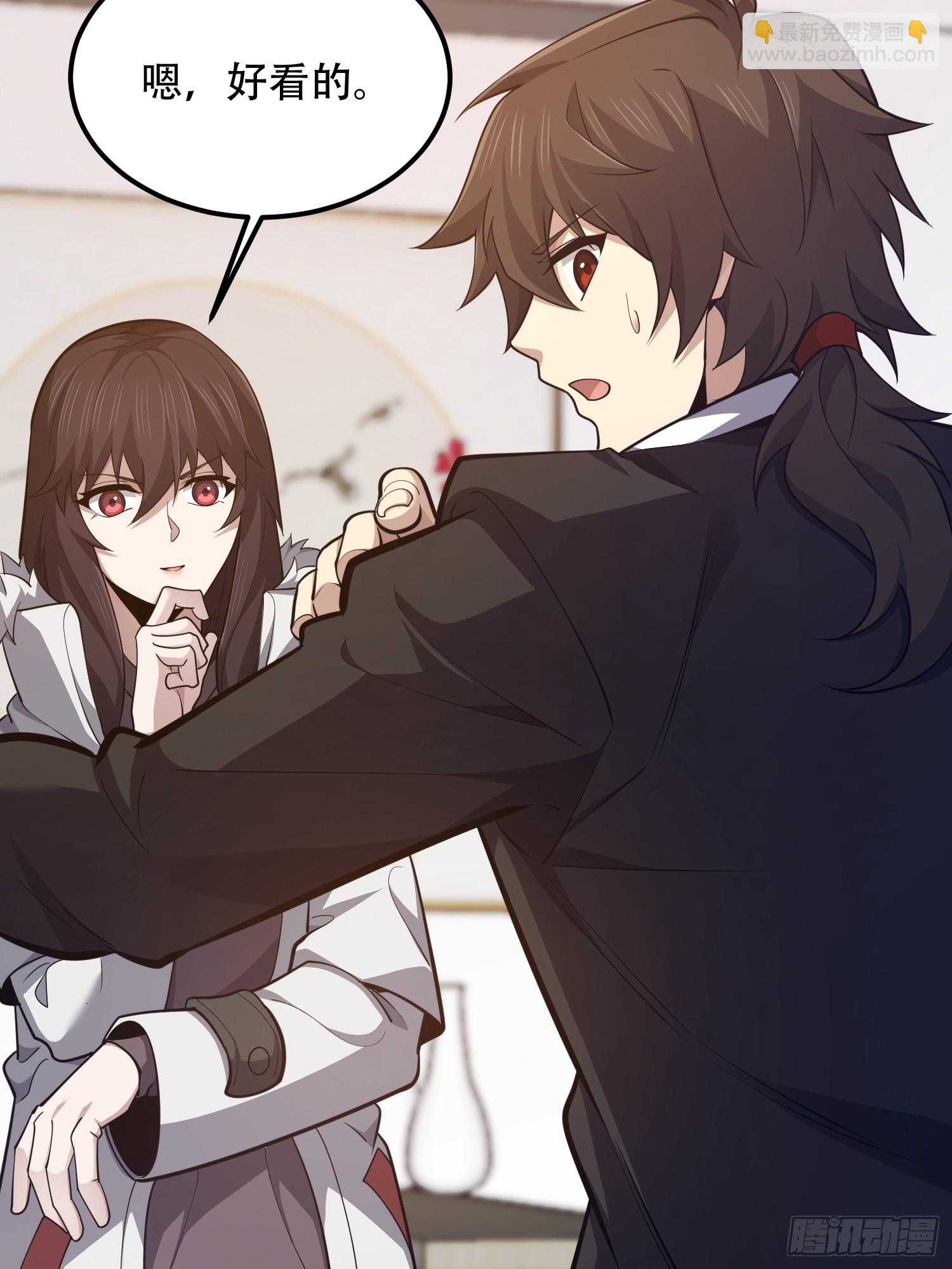 第一序列 - 555 入職民政局(2/3) - 2