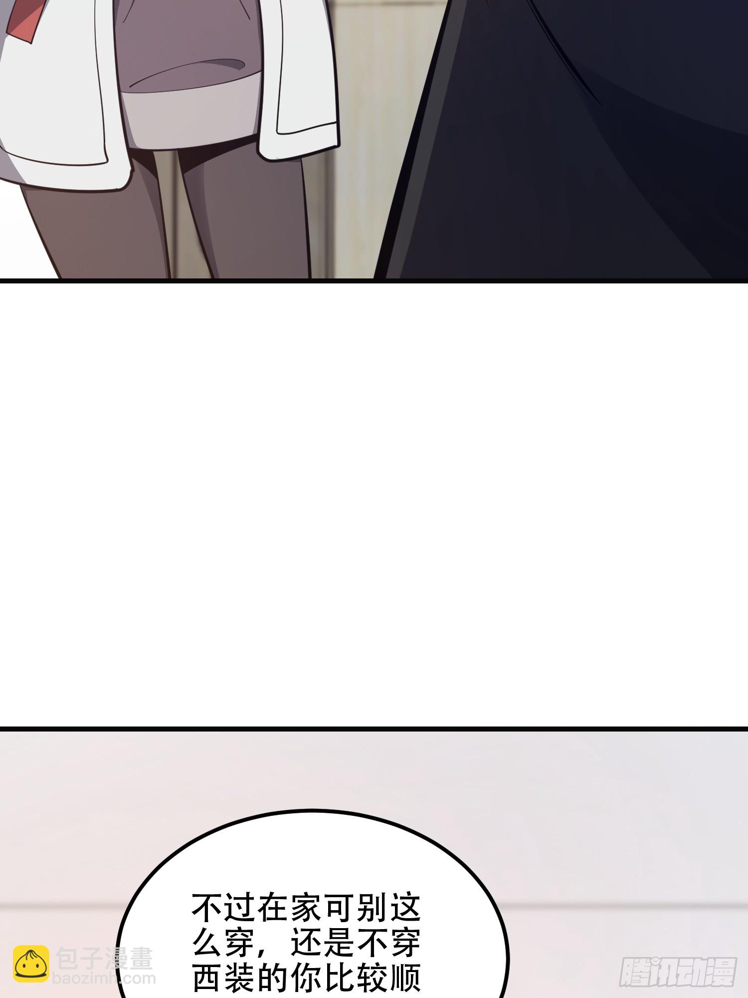 第一序列 - 555 入職民政局(2/3) - 3