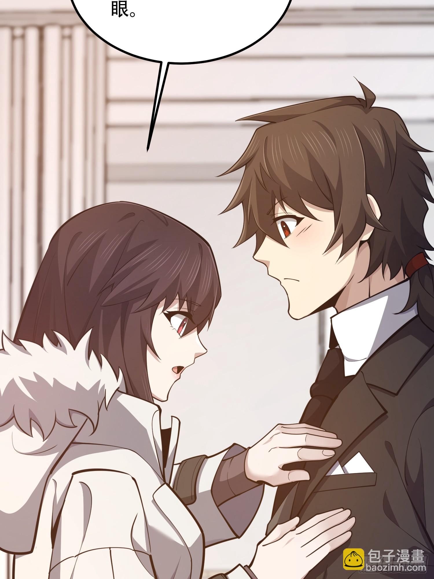 第一序列 - 555 入職民政局(2/3) - 4