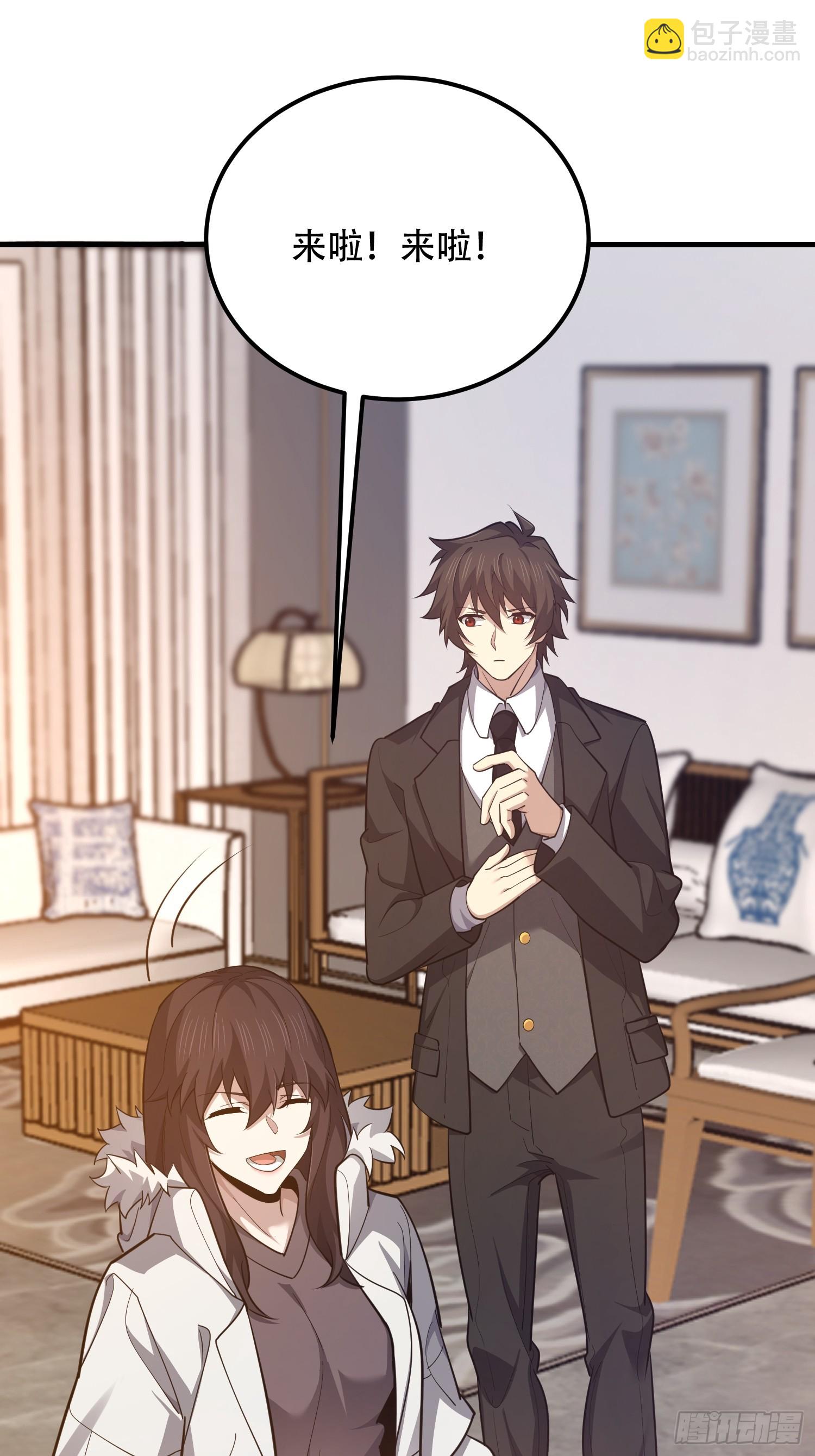 第一序列 - 555 入職民政局(2/3) - 7