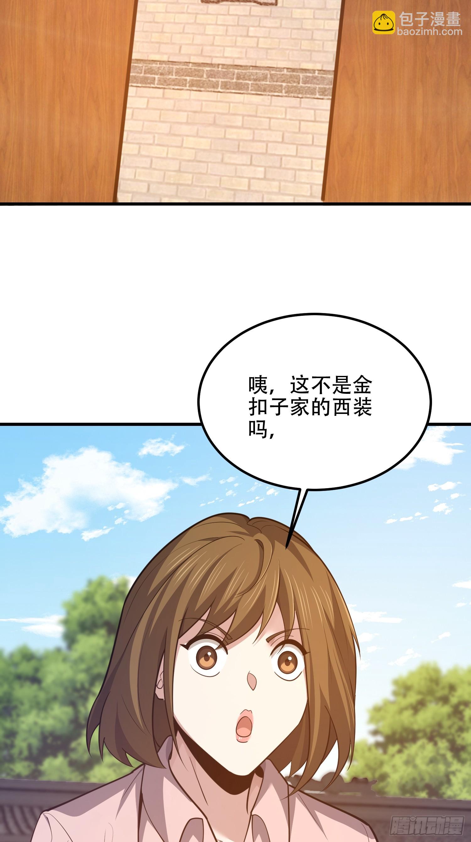 第一序列 - 555 入職民政局(2/3) - 1