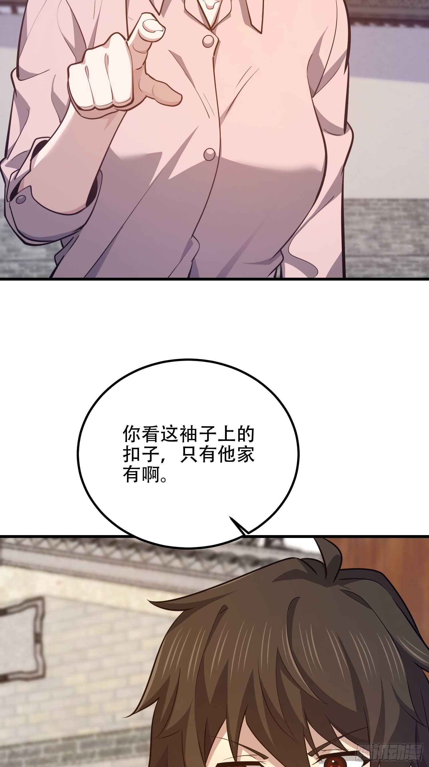 第一序列 - 555 入職民政局(2/3) - 2